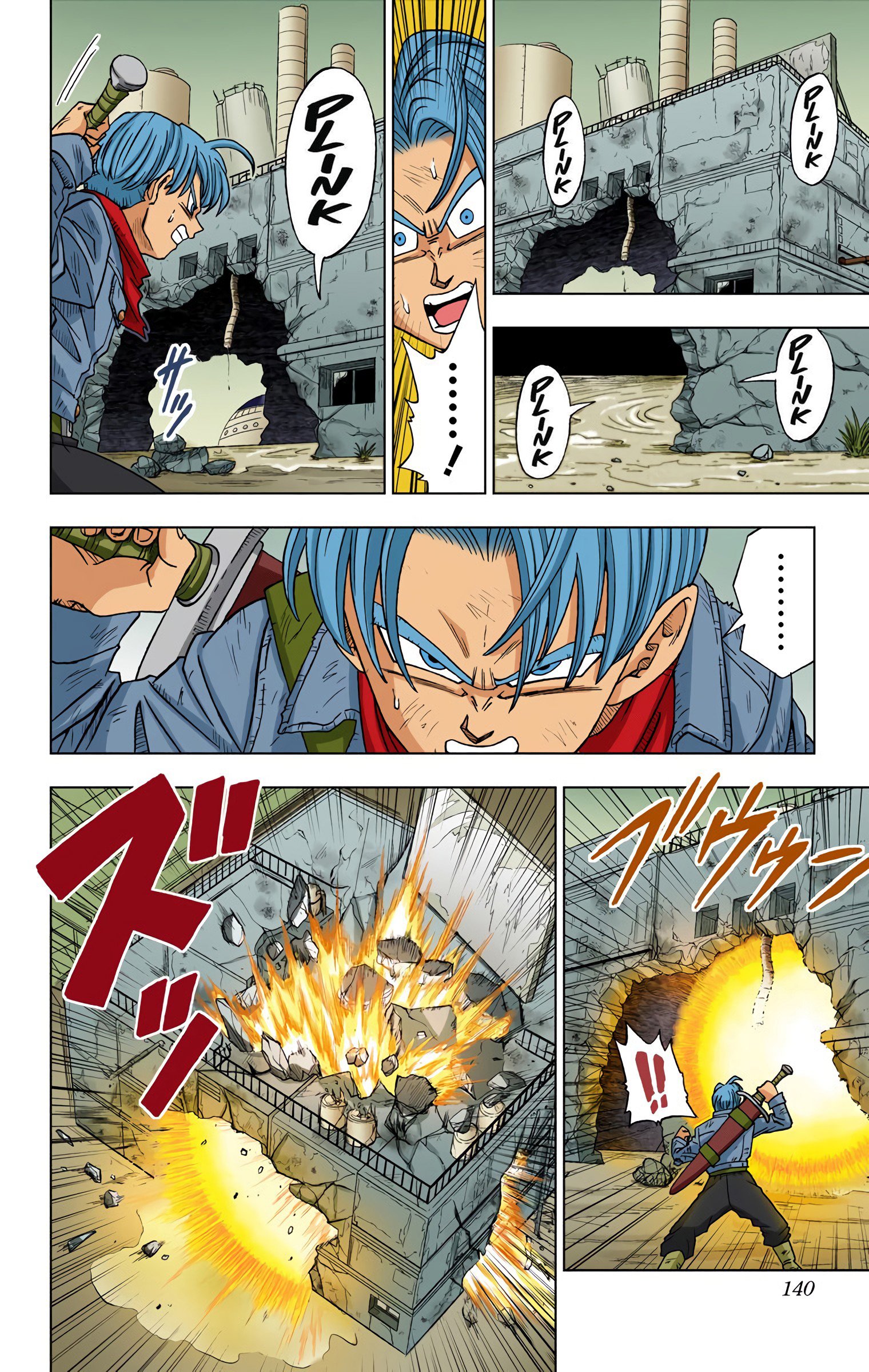 DBS Colored Manga