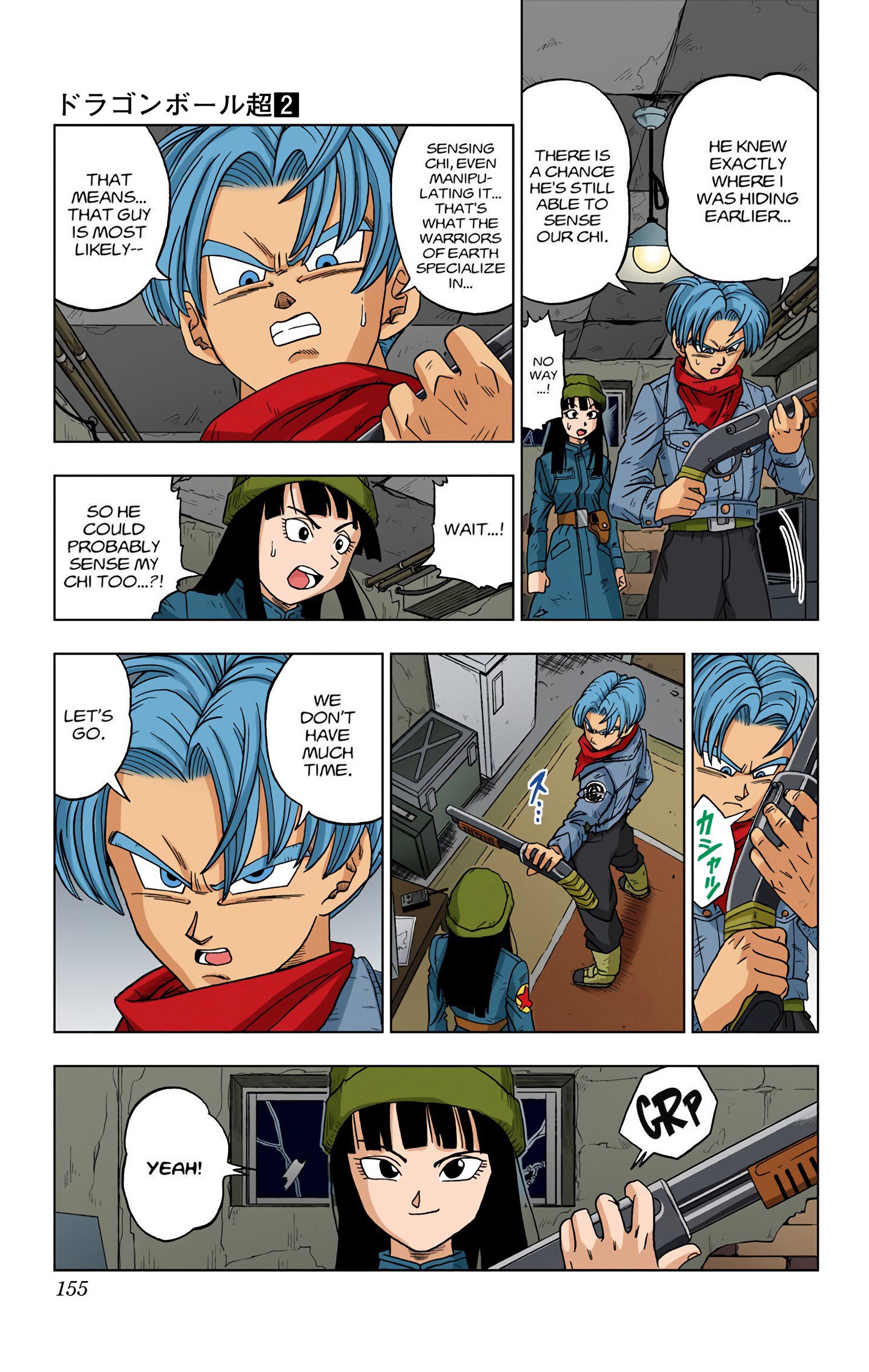 DBS Colored Manga