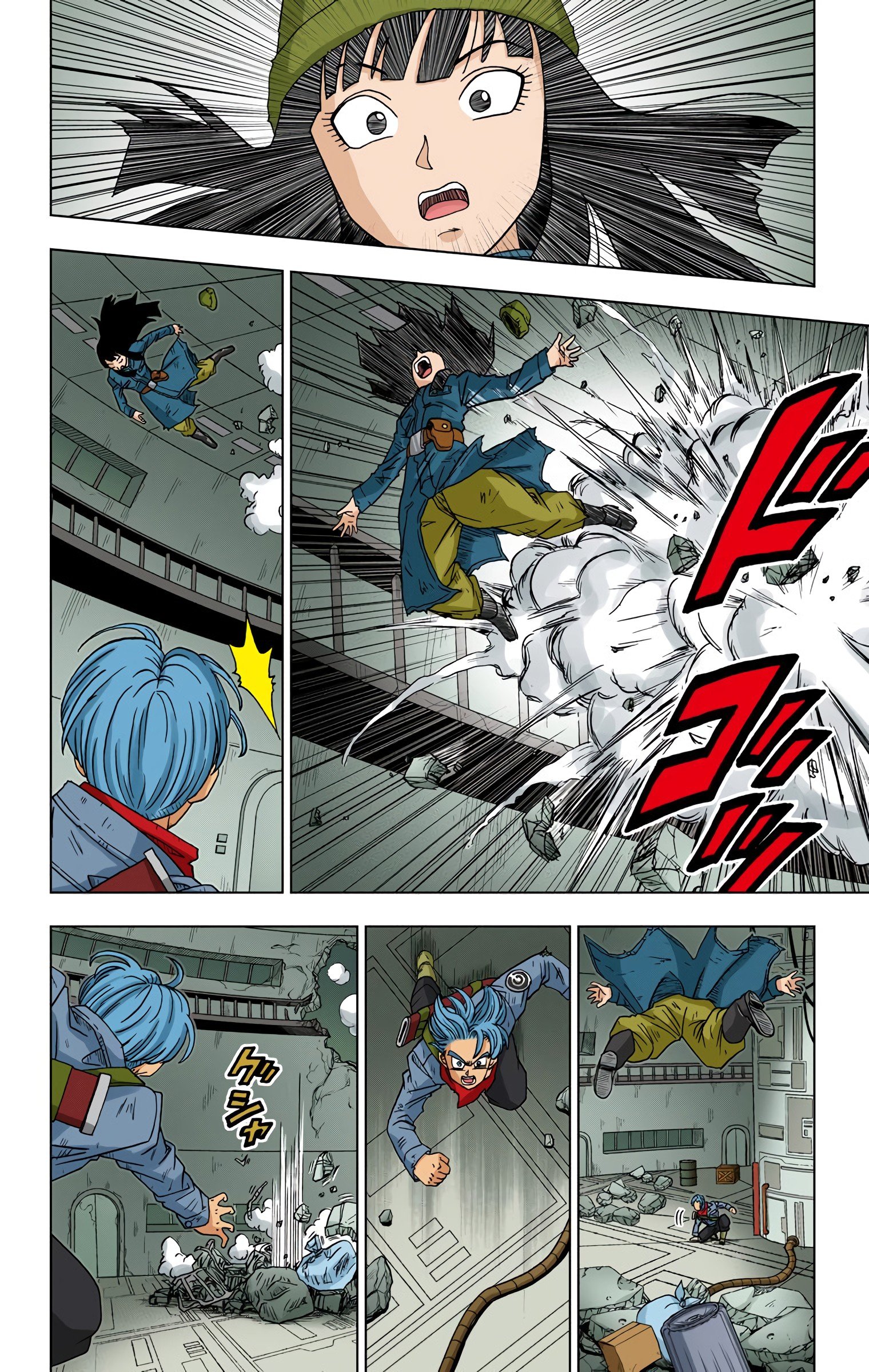 DBS Colored Manga