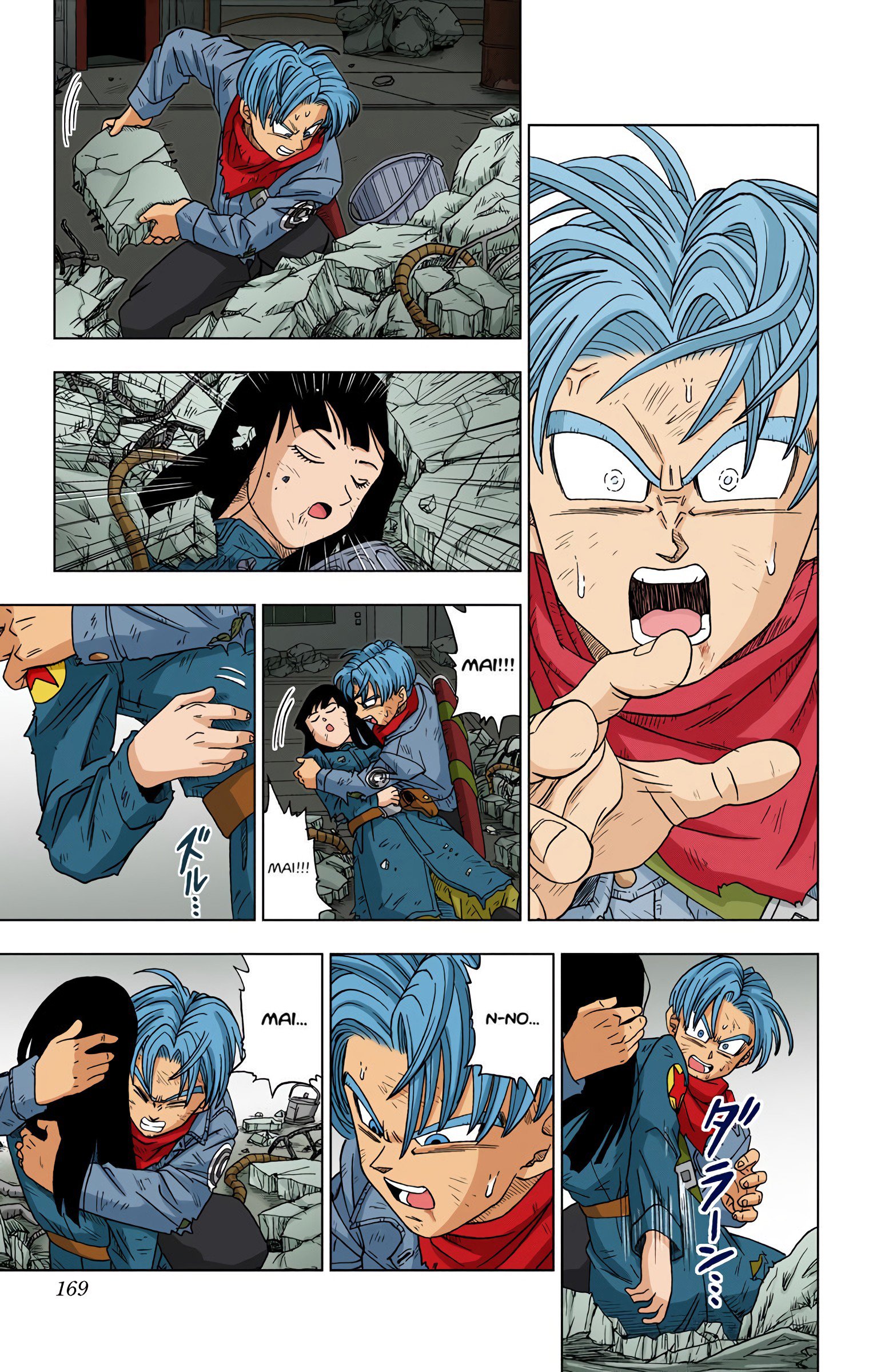 DBS Colored Manga