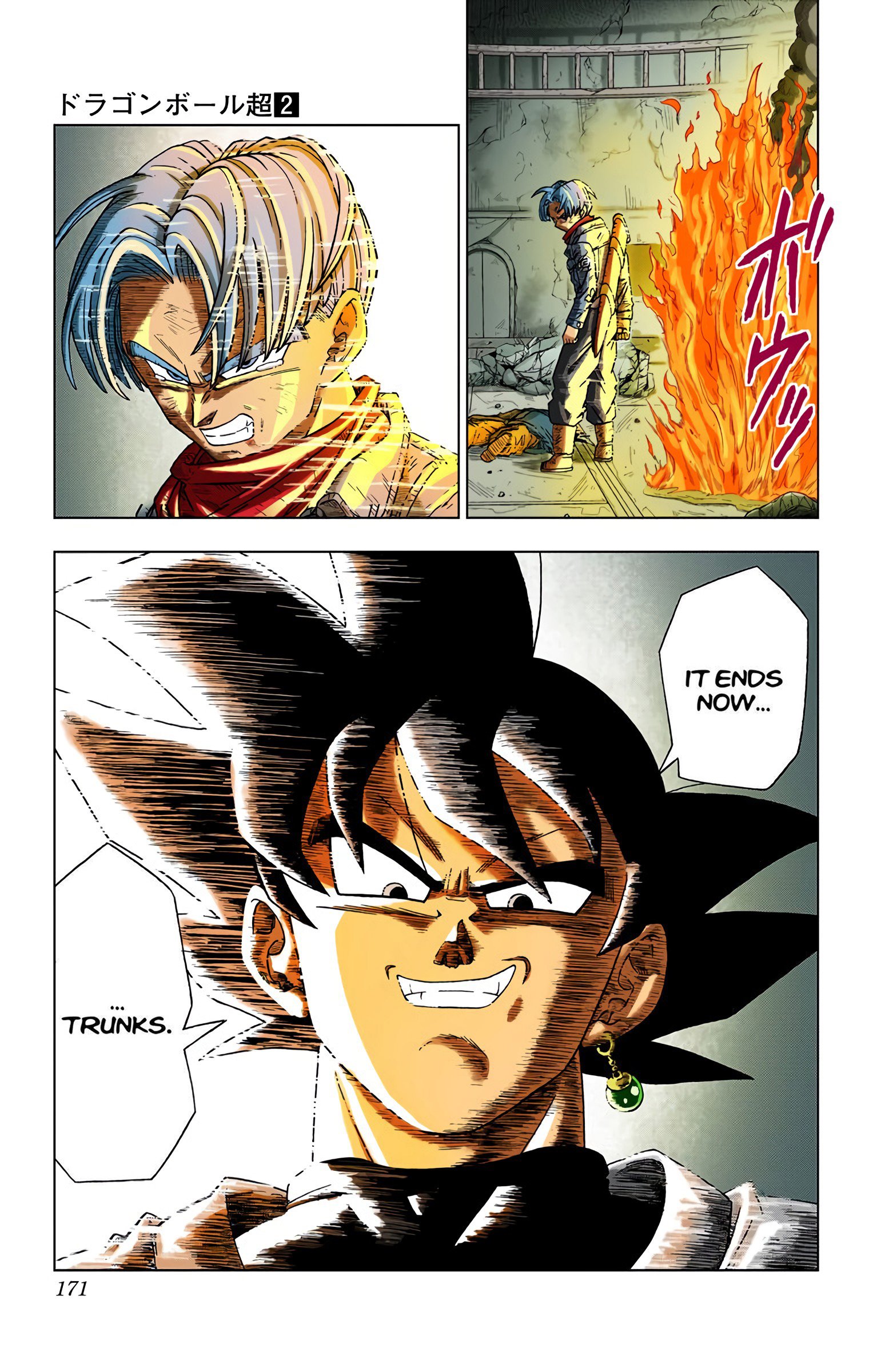 DBS Colored Manga