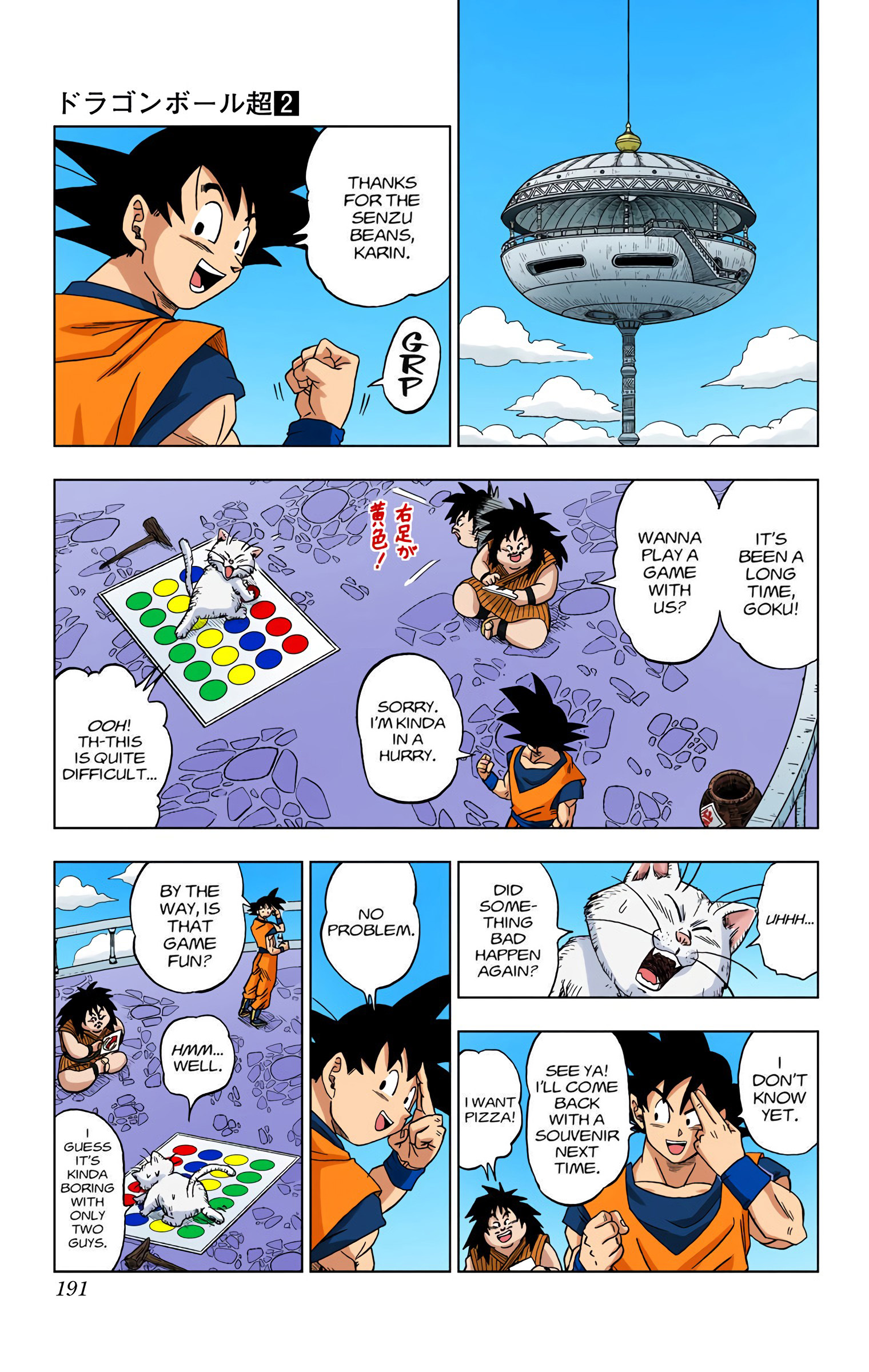 DBS Colored Manga