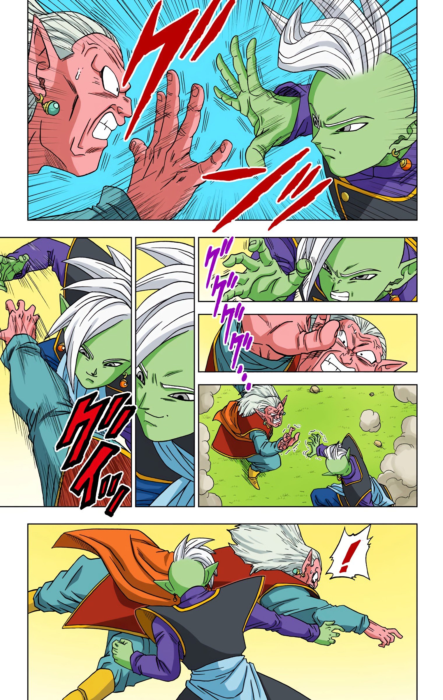 DBS Colored Manga