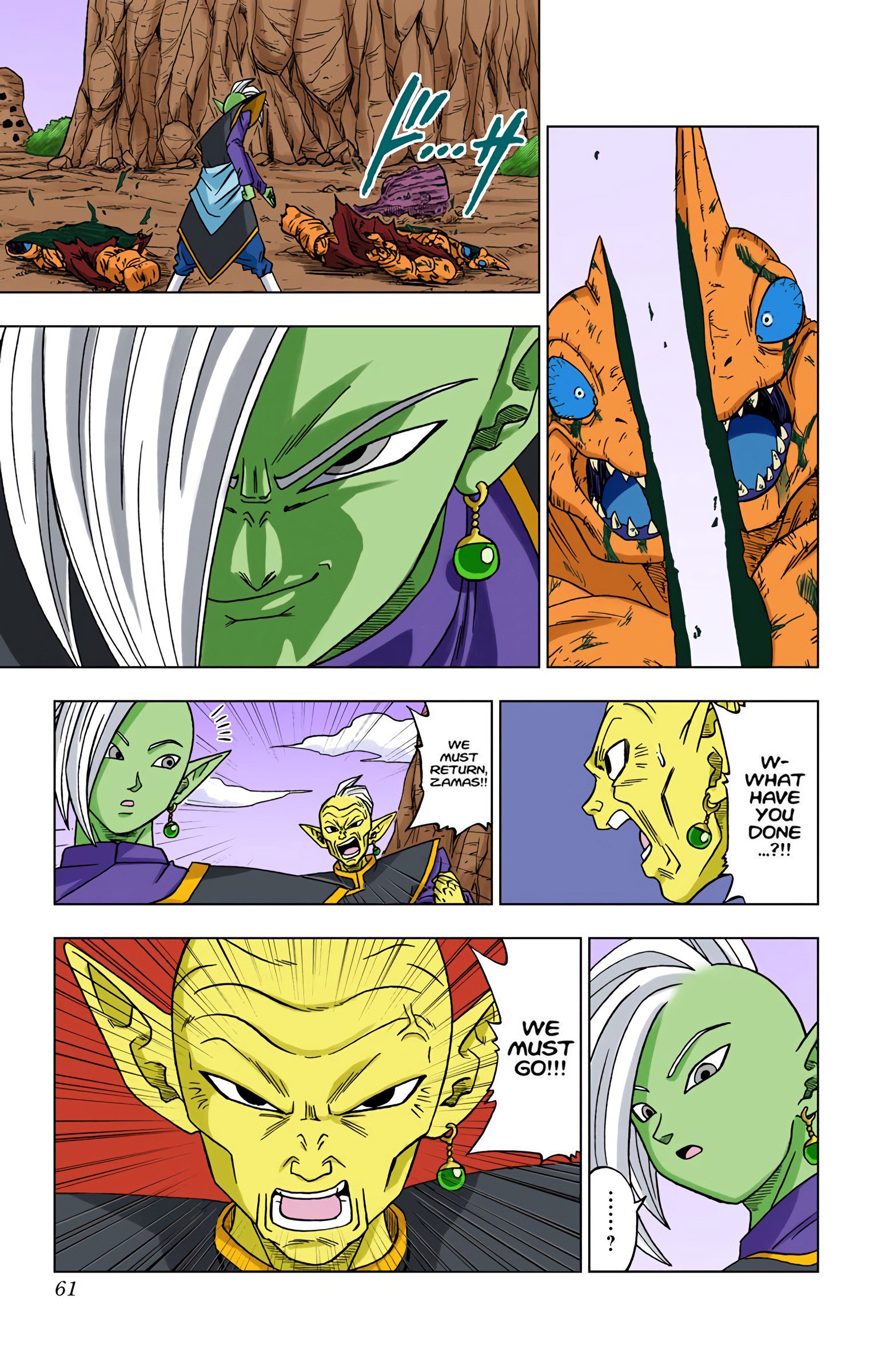 DBS Colored Manga