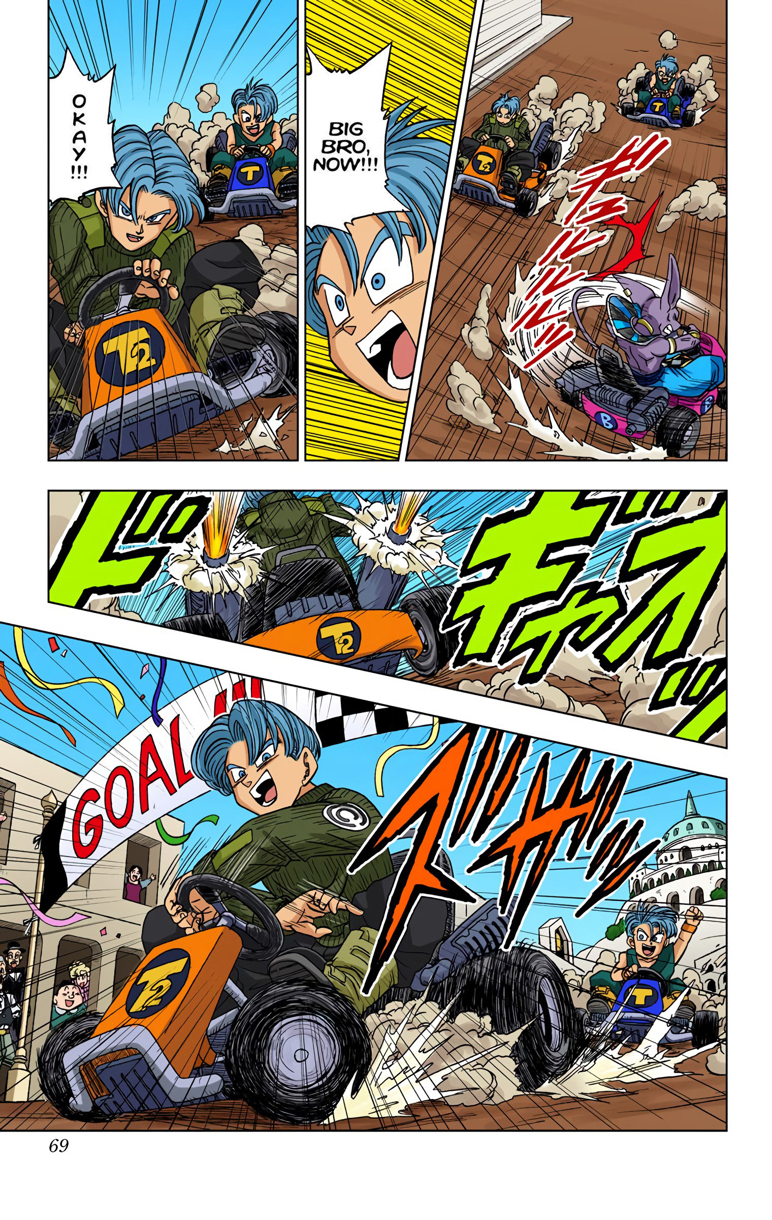 DBS Colored Manga