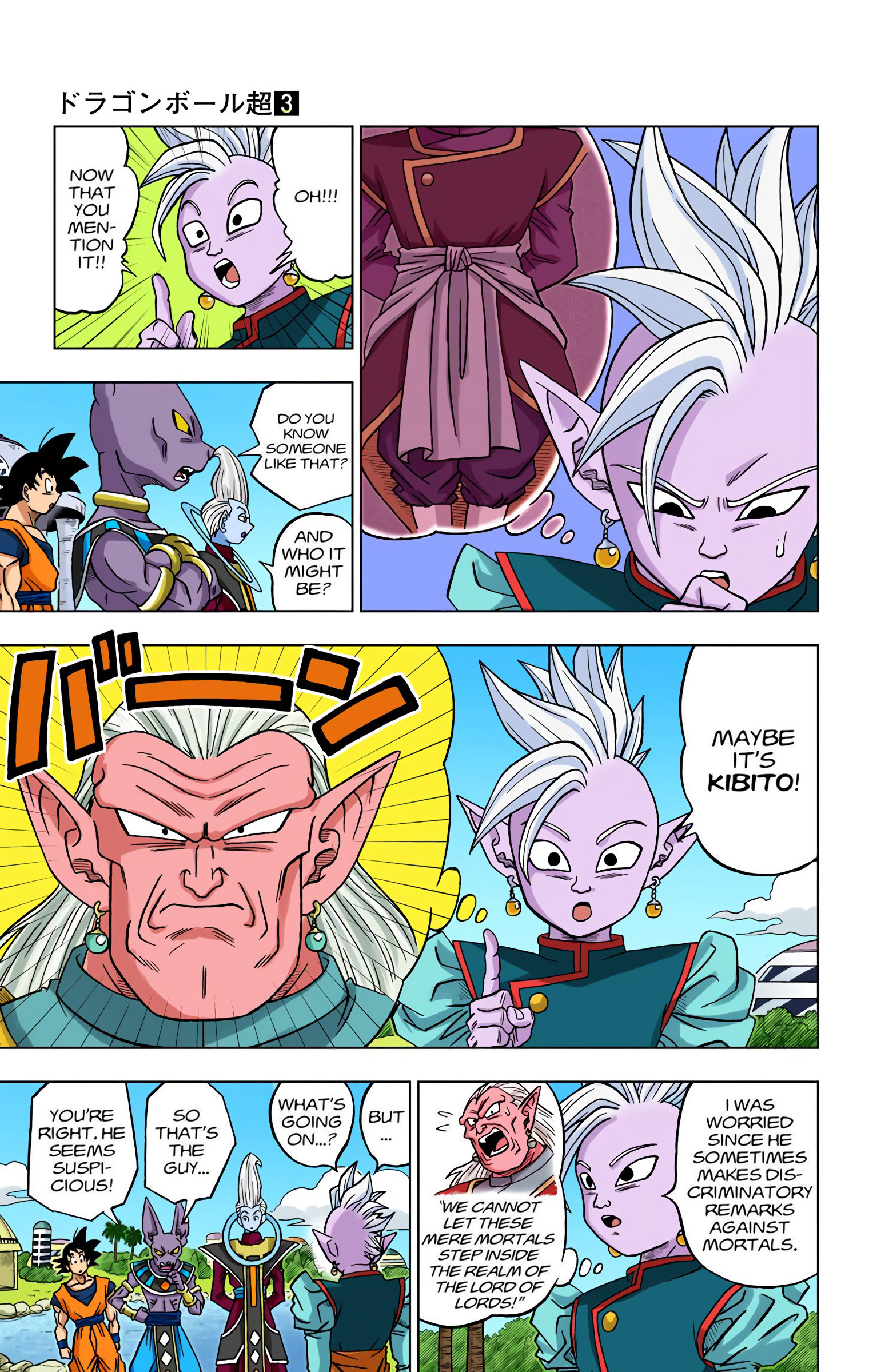 DBS Colored Manga