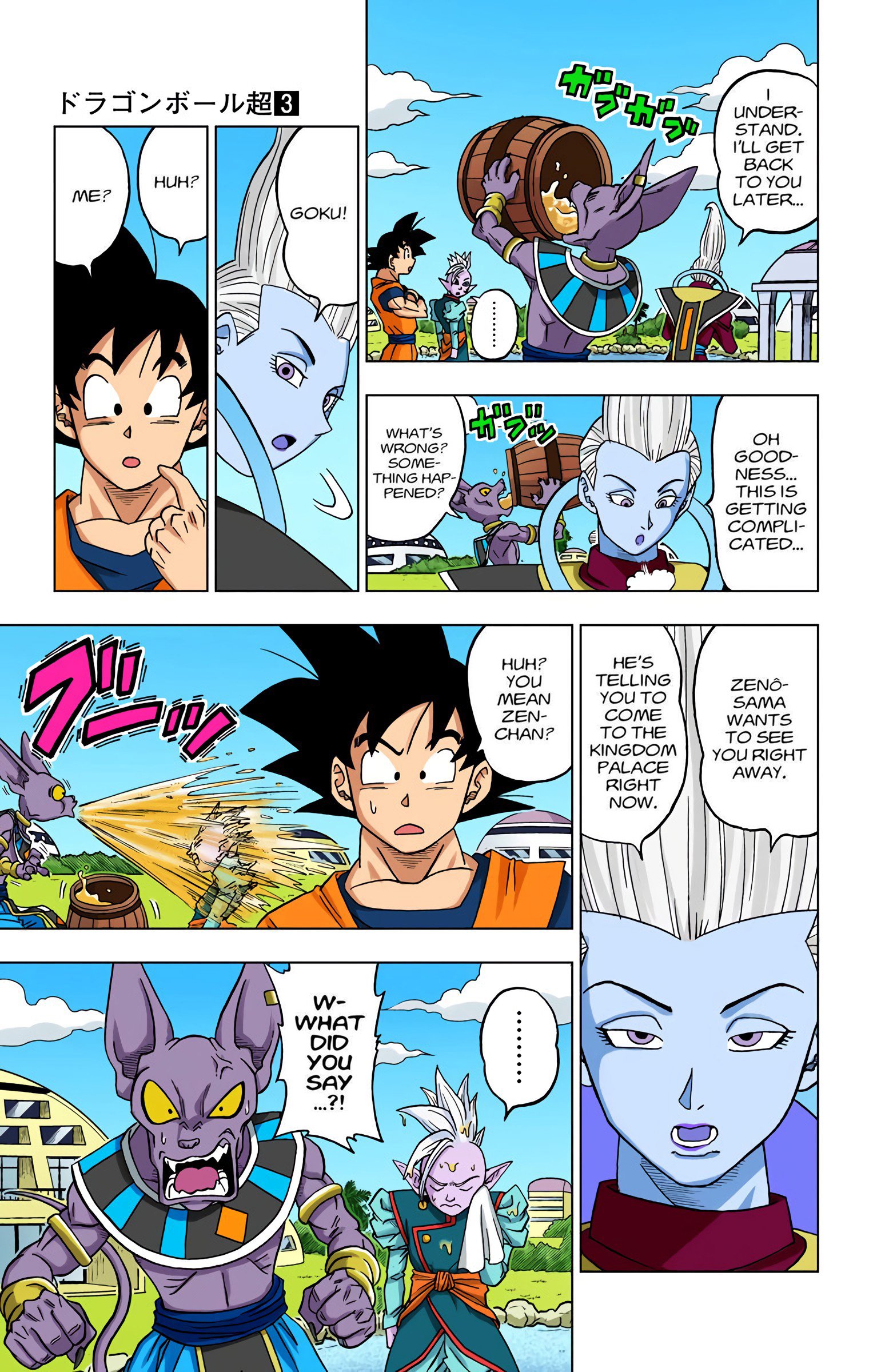 DBS Colored Manga