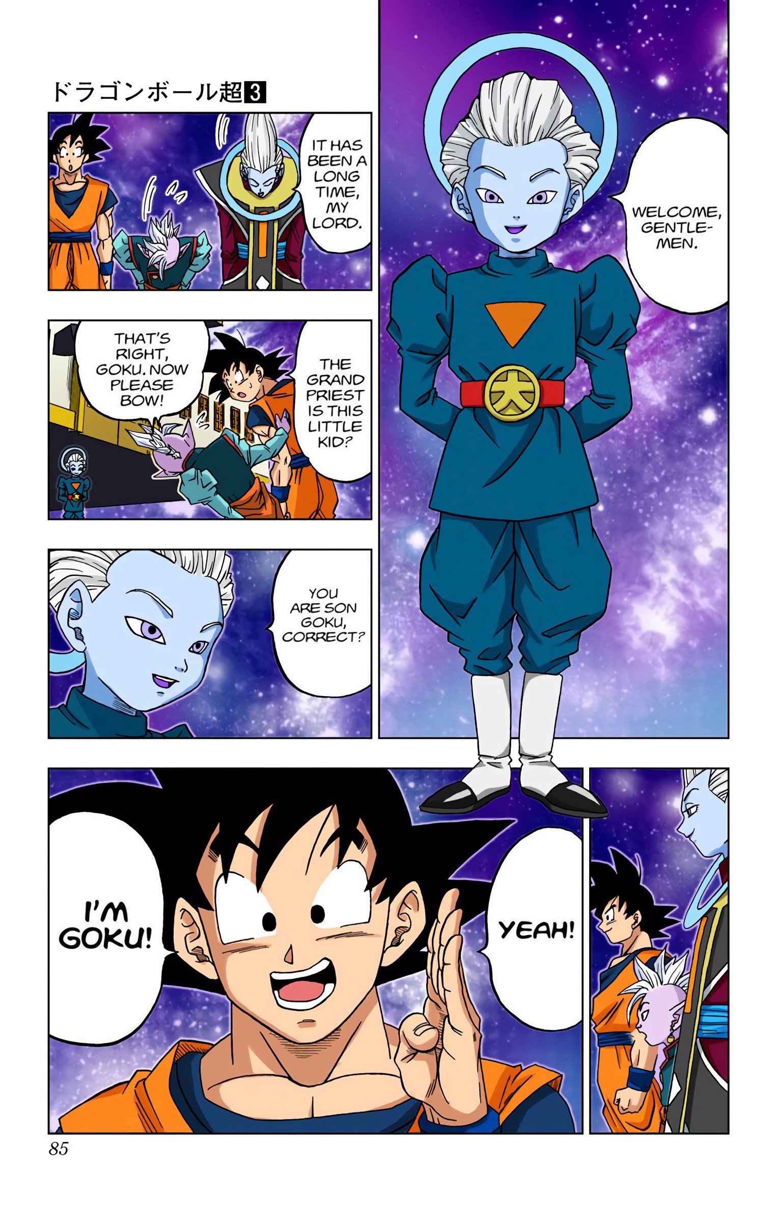 DBS Colored Manga