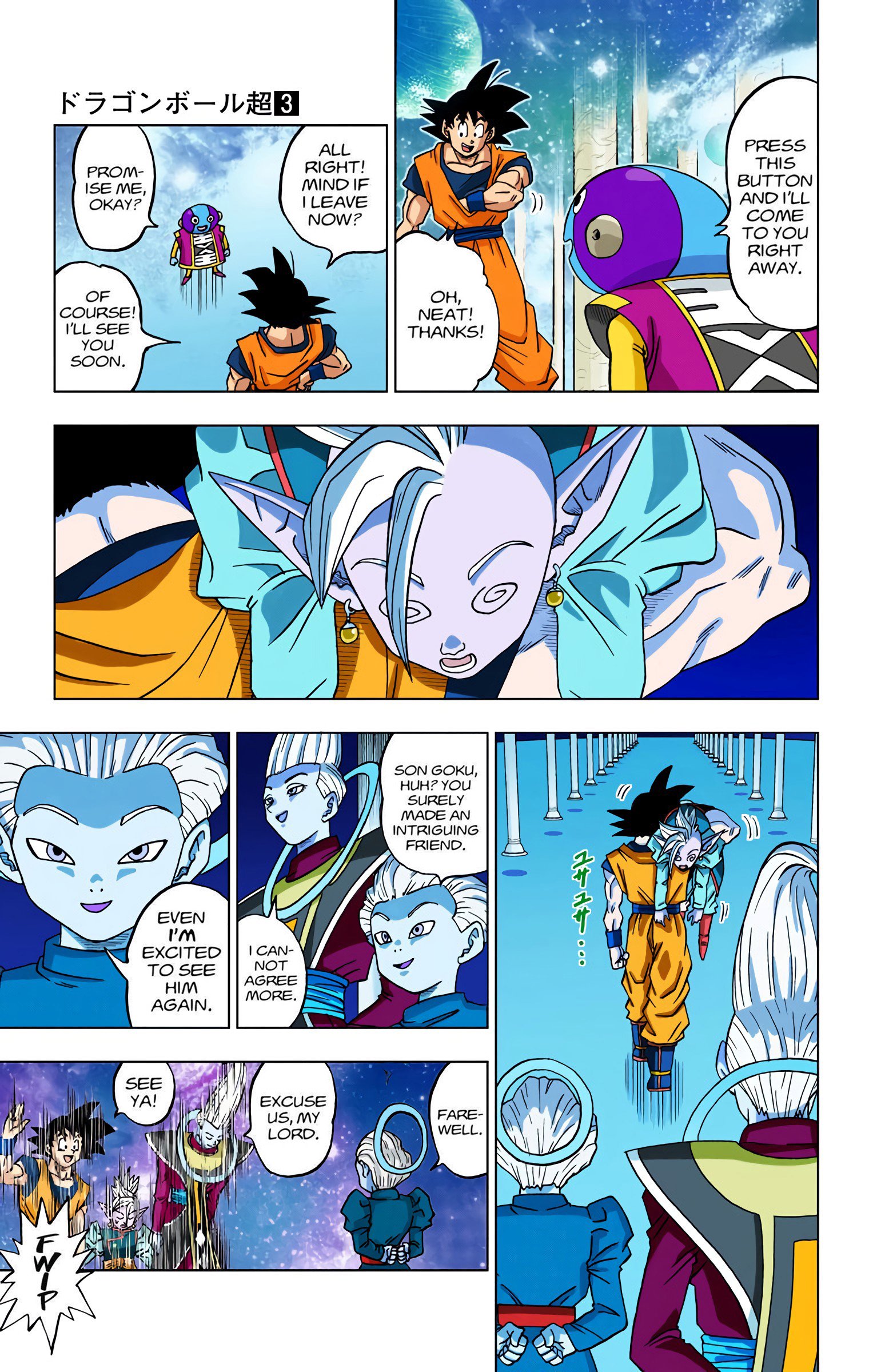 DBS Colored Manga