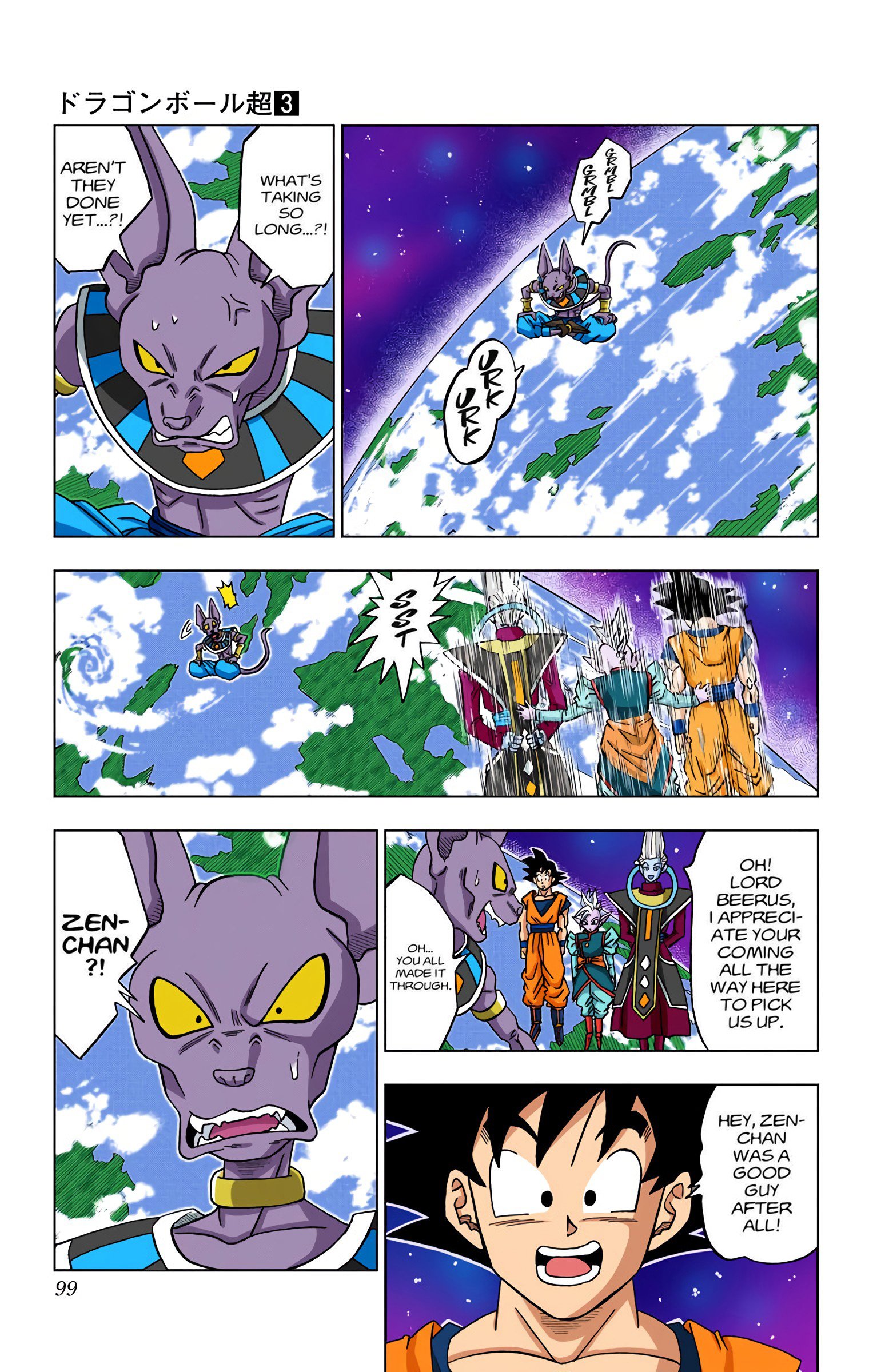 DBS Colored Manga