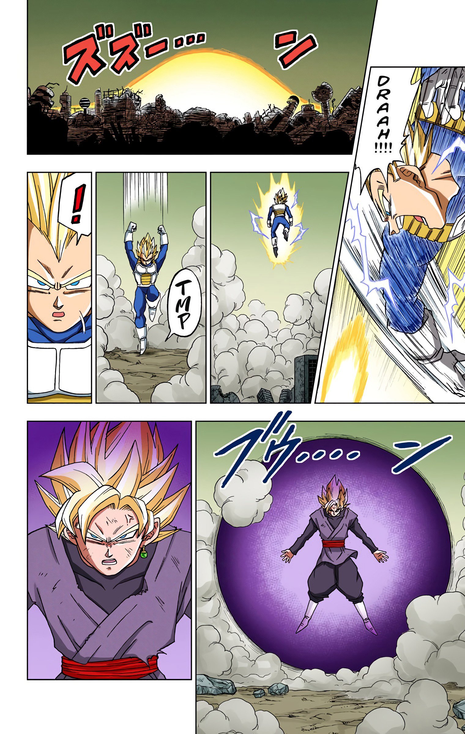 DBS Colored Manga