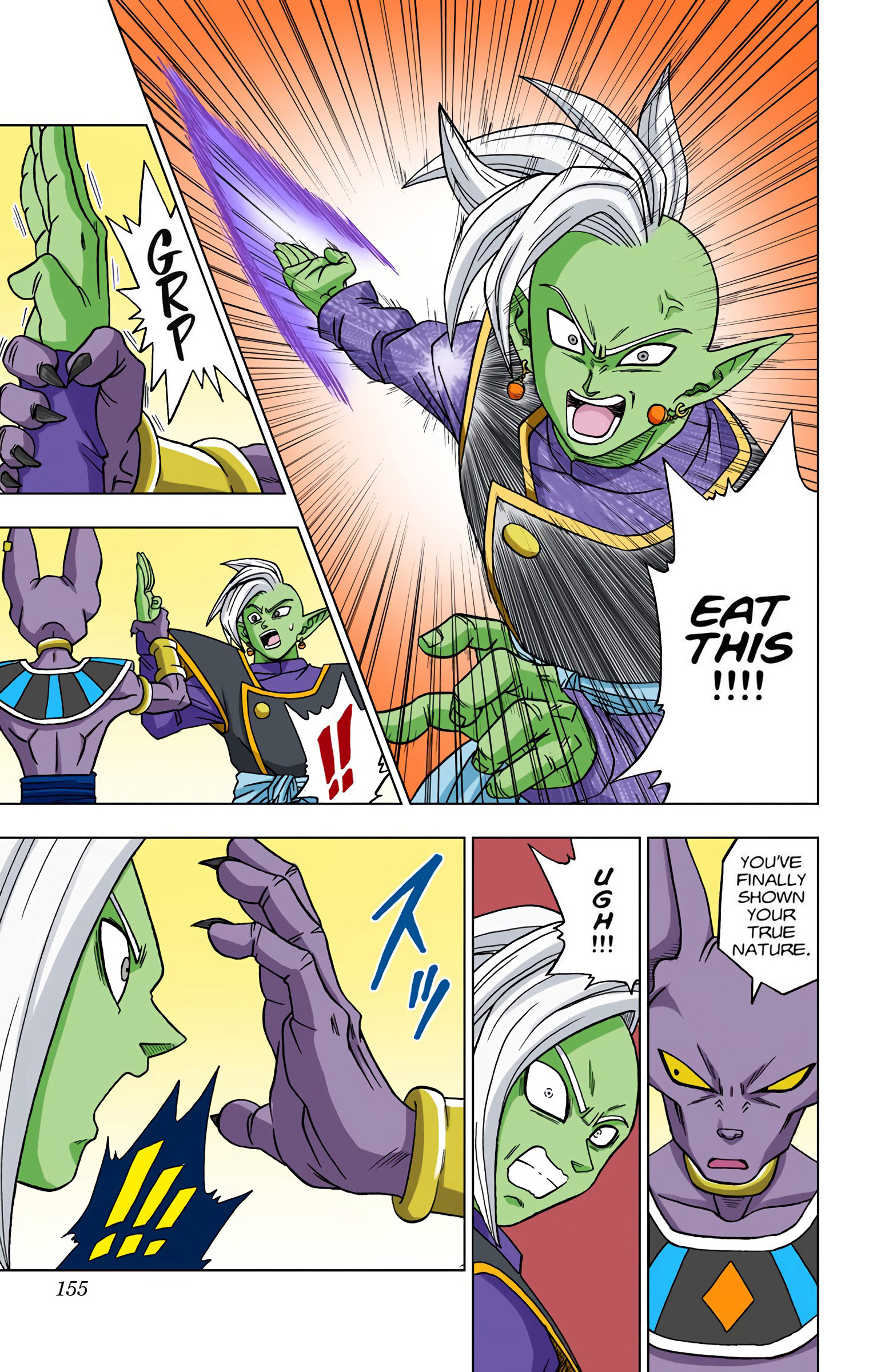 DBS Colored Manga