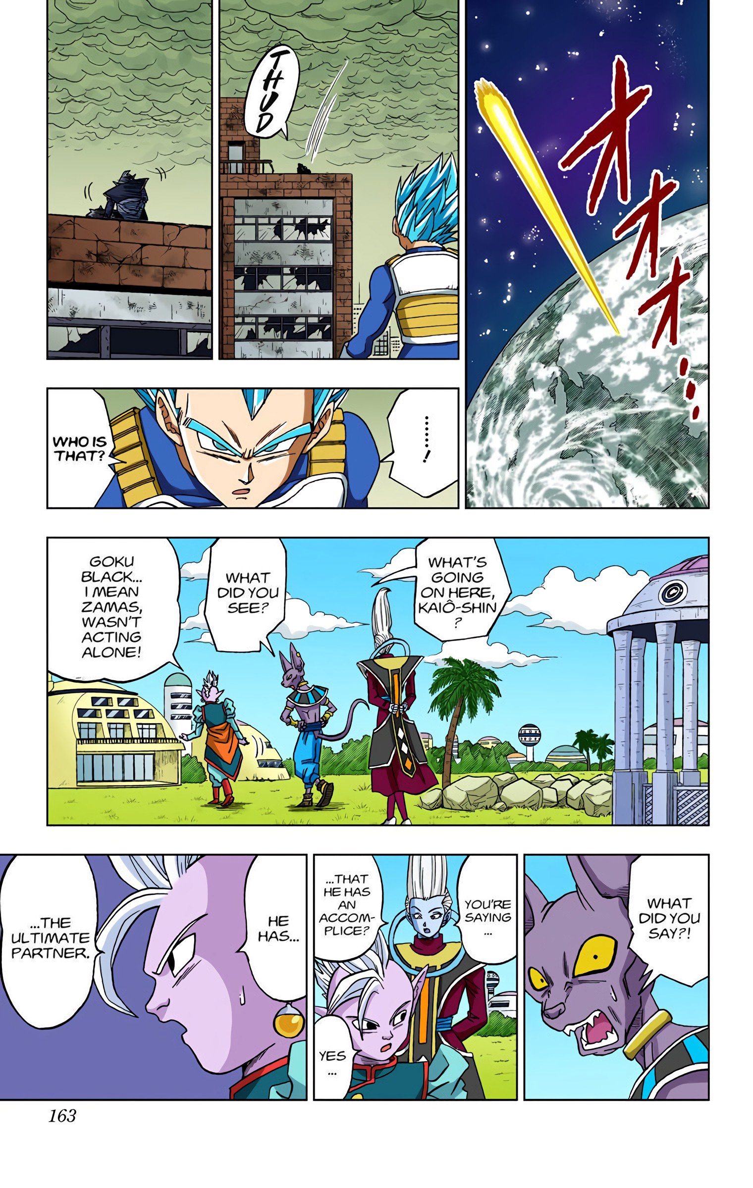 DBS Colored Manga