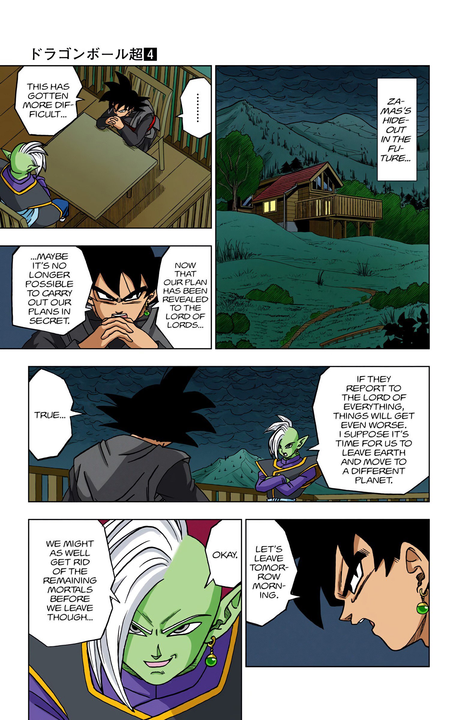 DBS Colored Manga