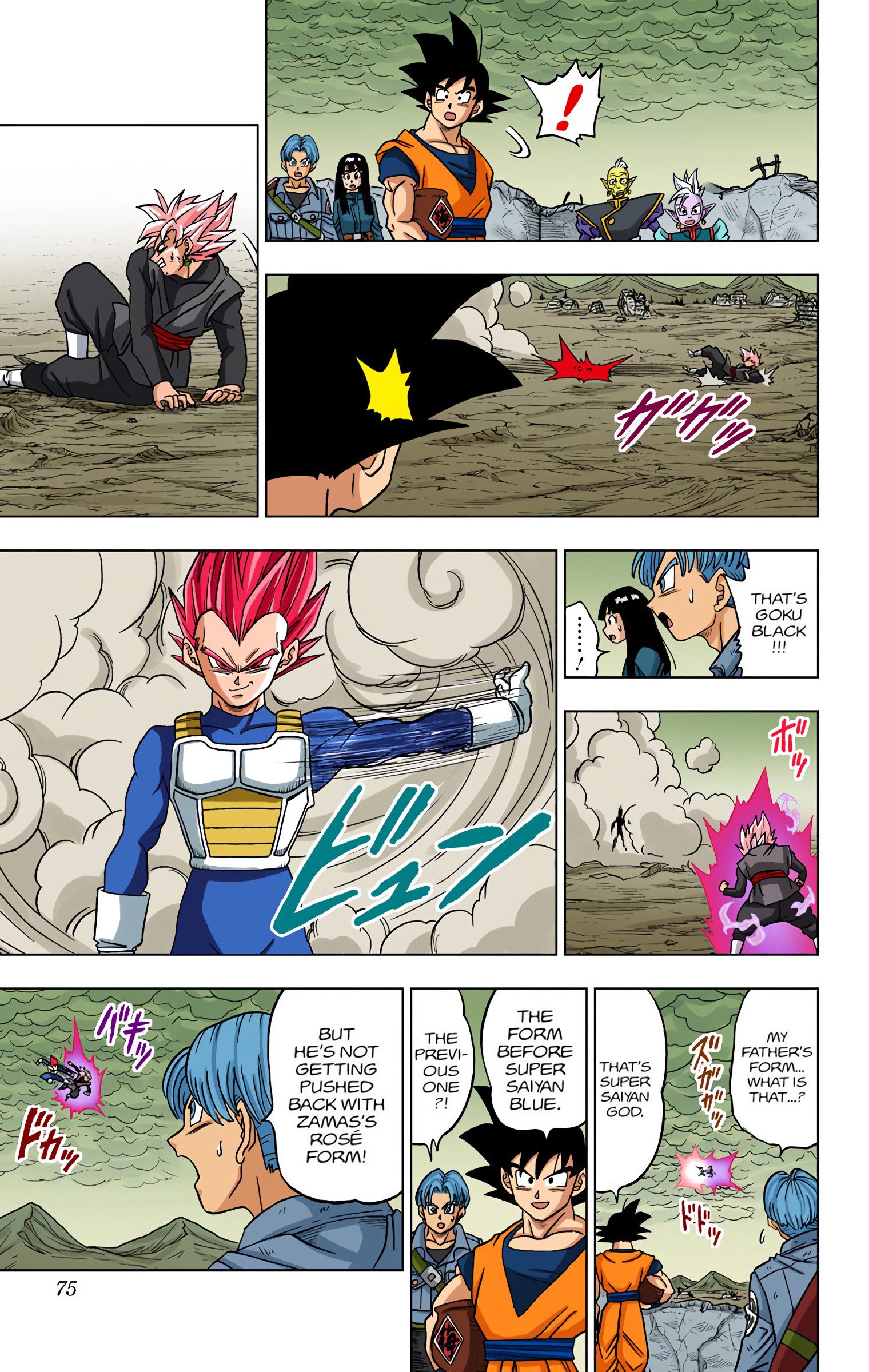 DBS Colored Manga