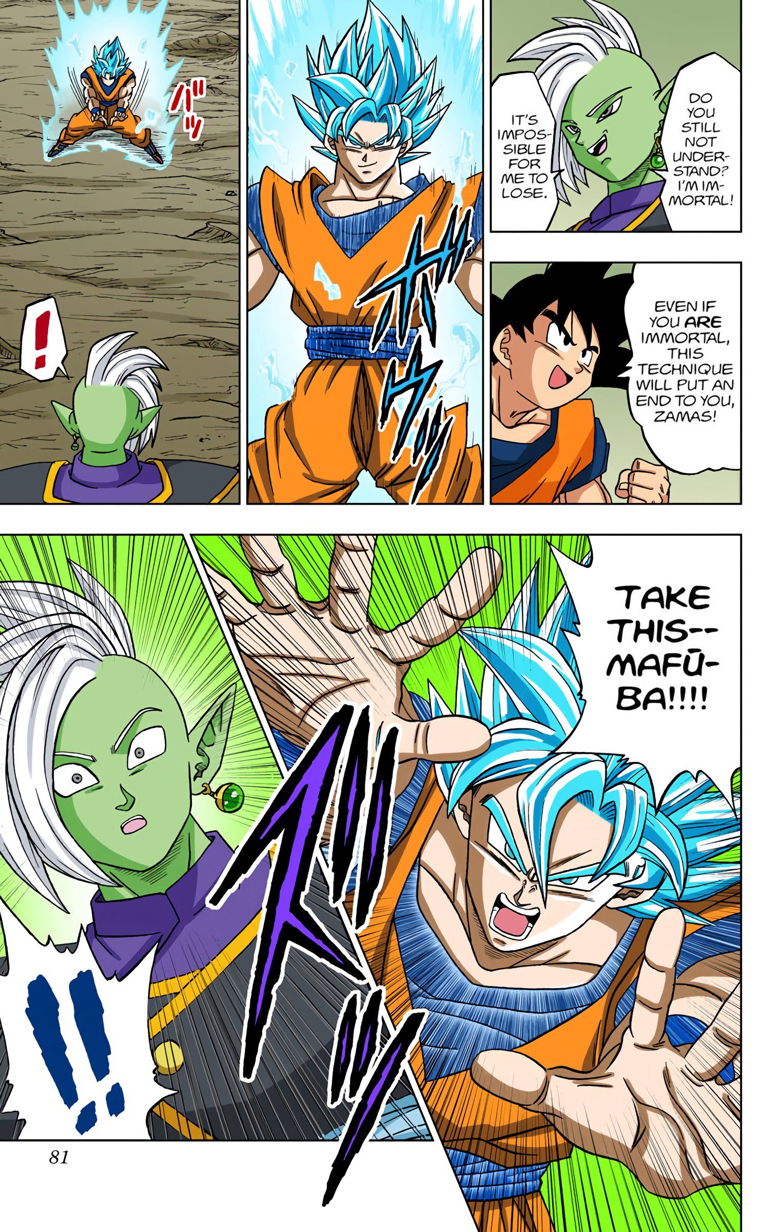 DBS Colored Manga