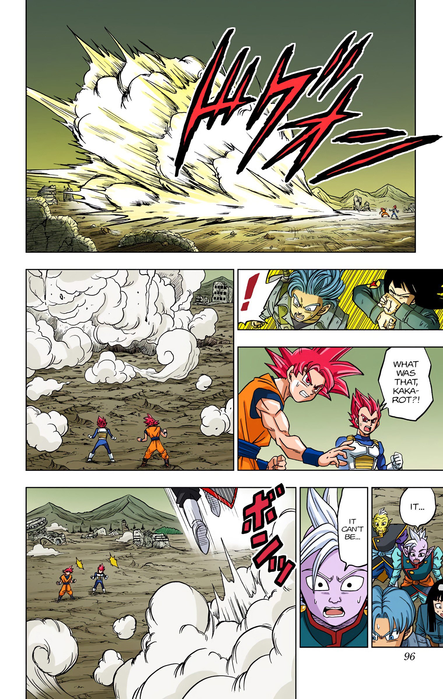 DBS Colored Manga