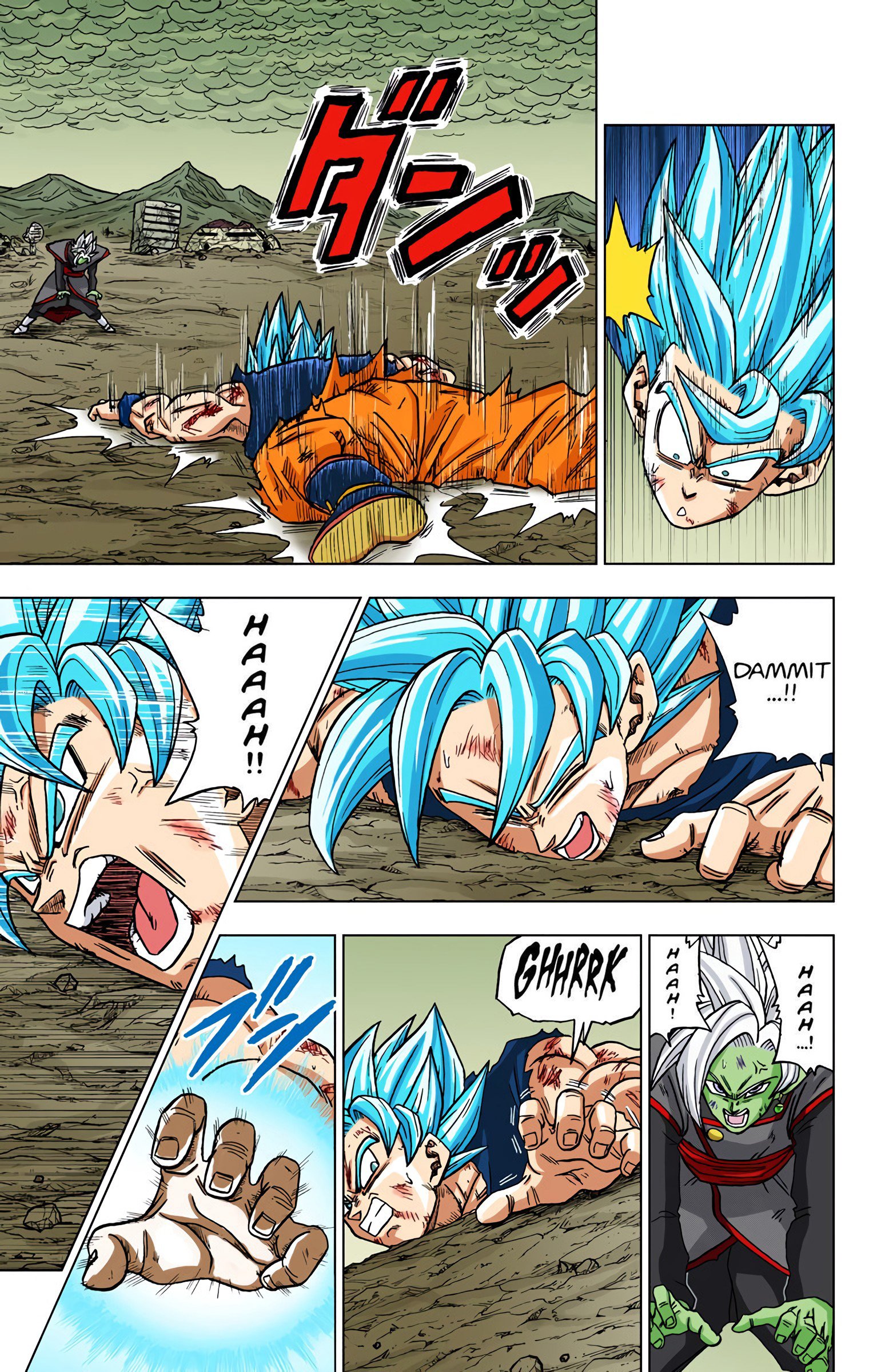 DBS Colored Manga