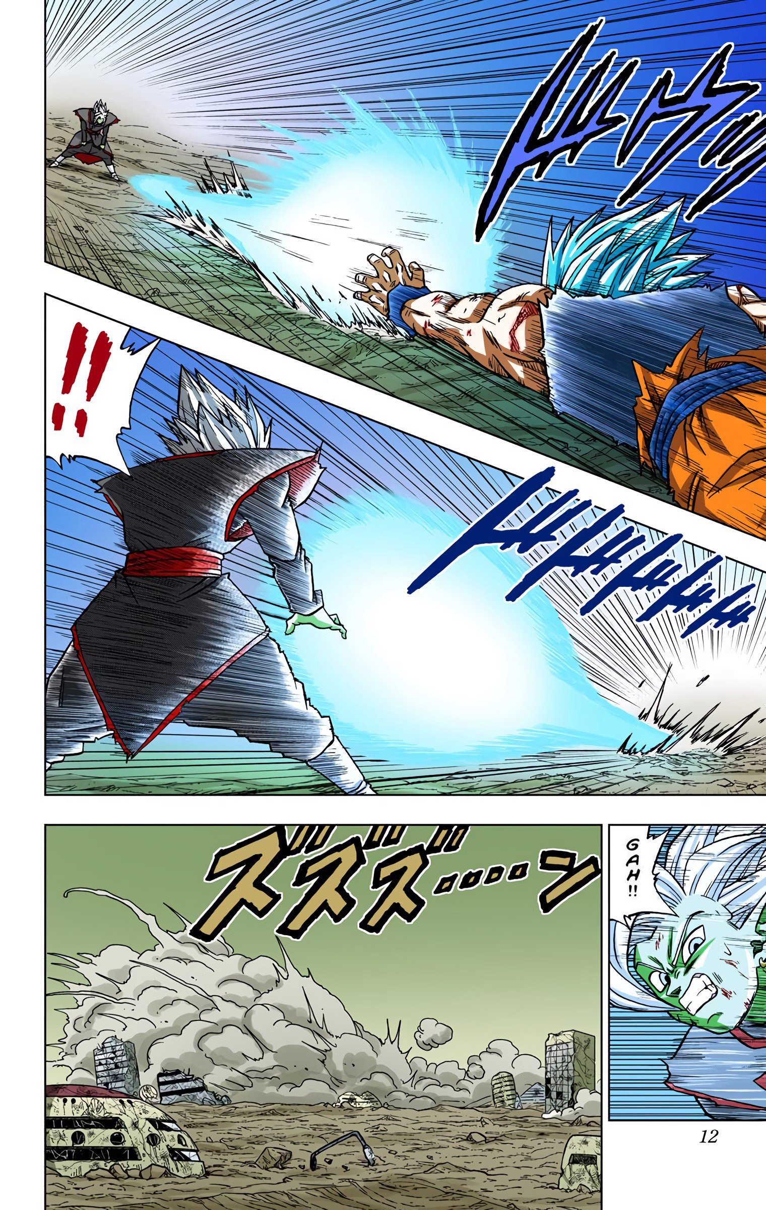 DBS Colored Manga