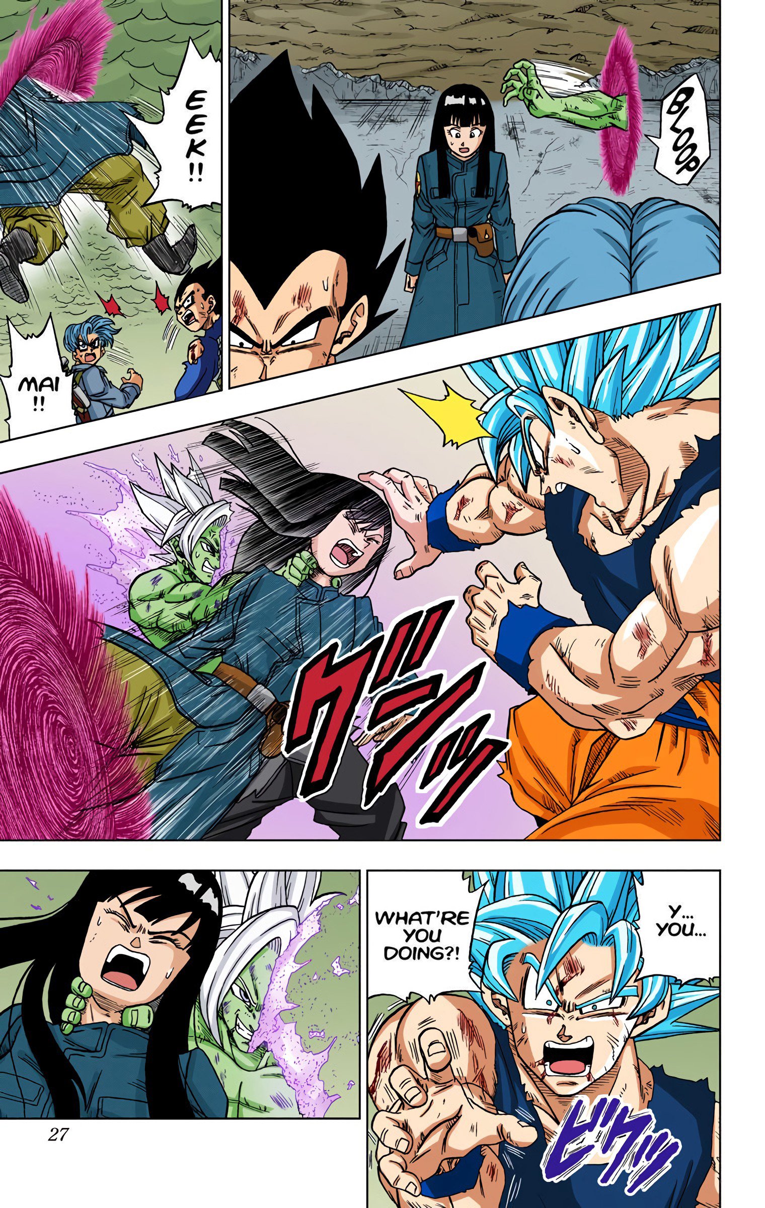 DBS Colored Manga