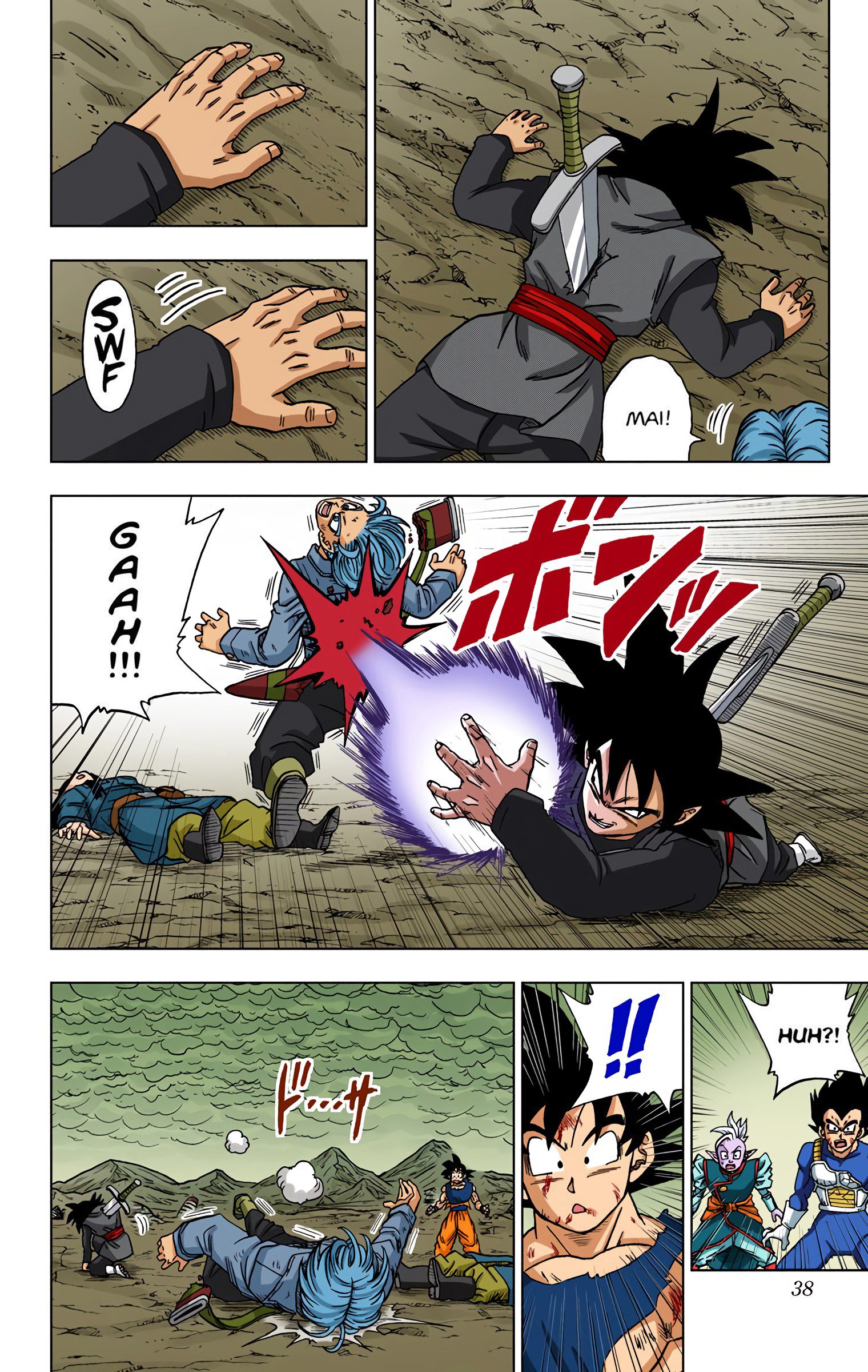 DBS Colored Manga