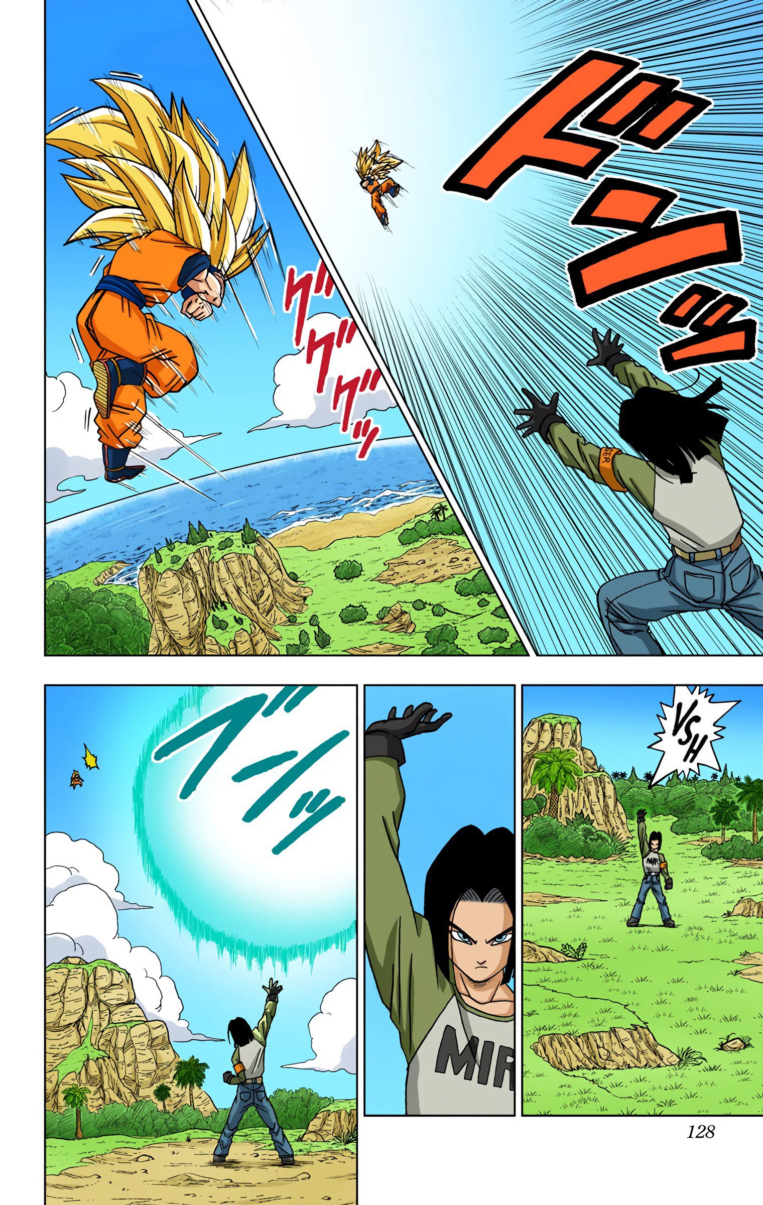 DBS Colored Manga