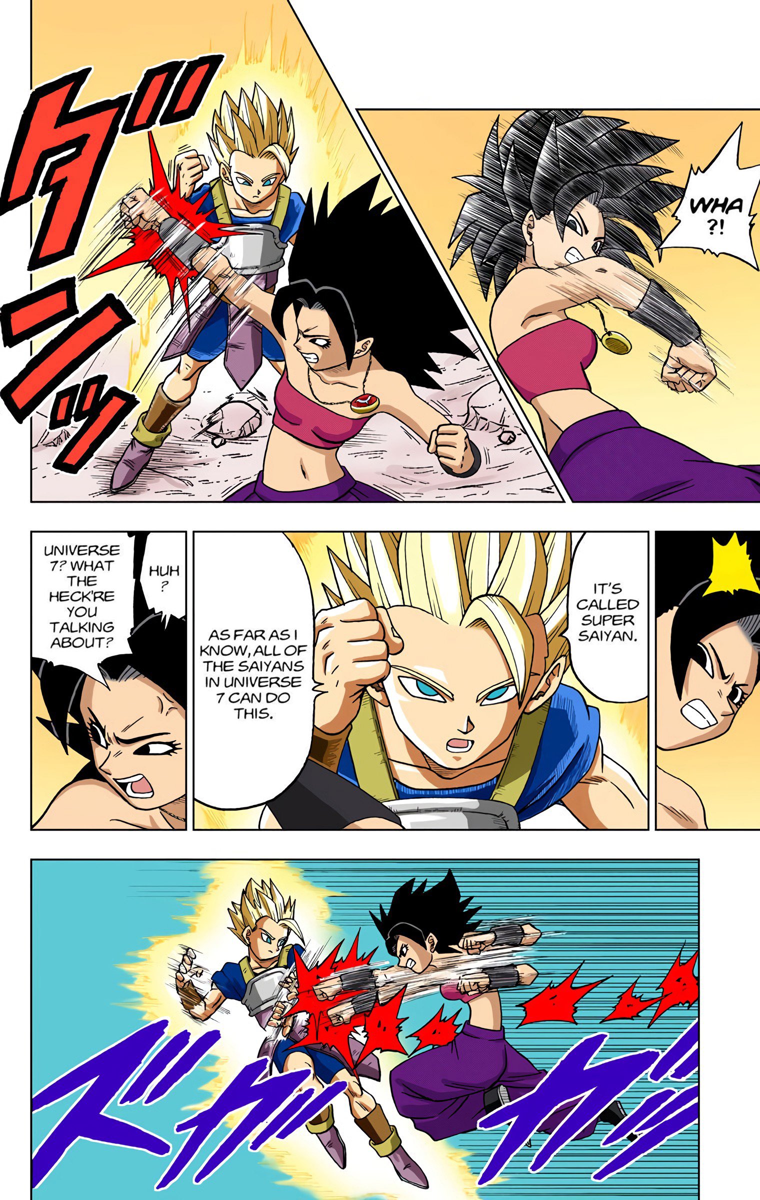 DBS Colored Manga