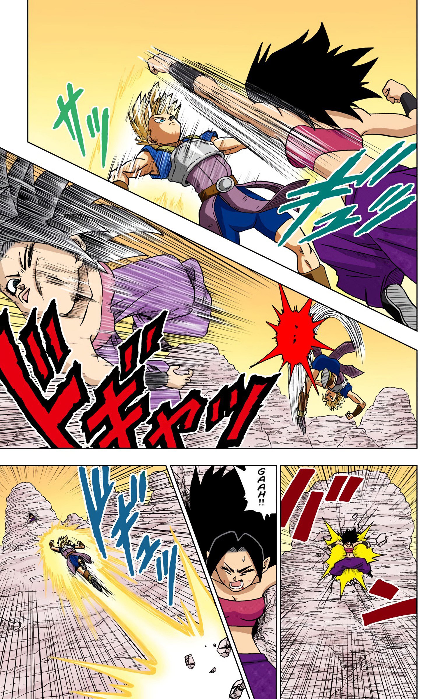 DBS Colored Manga