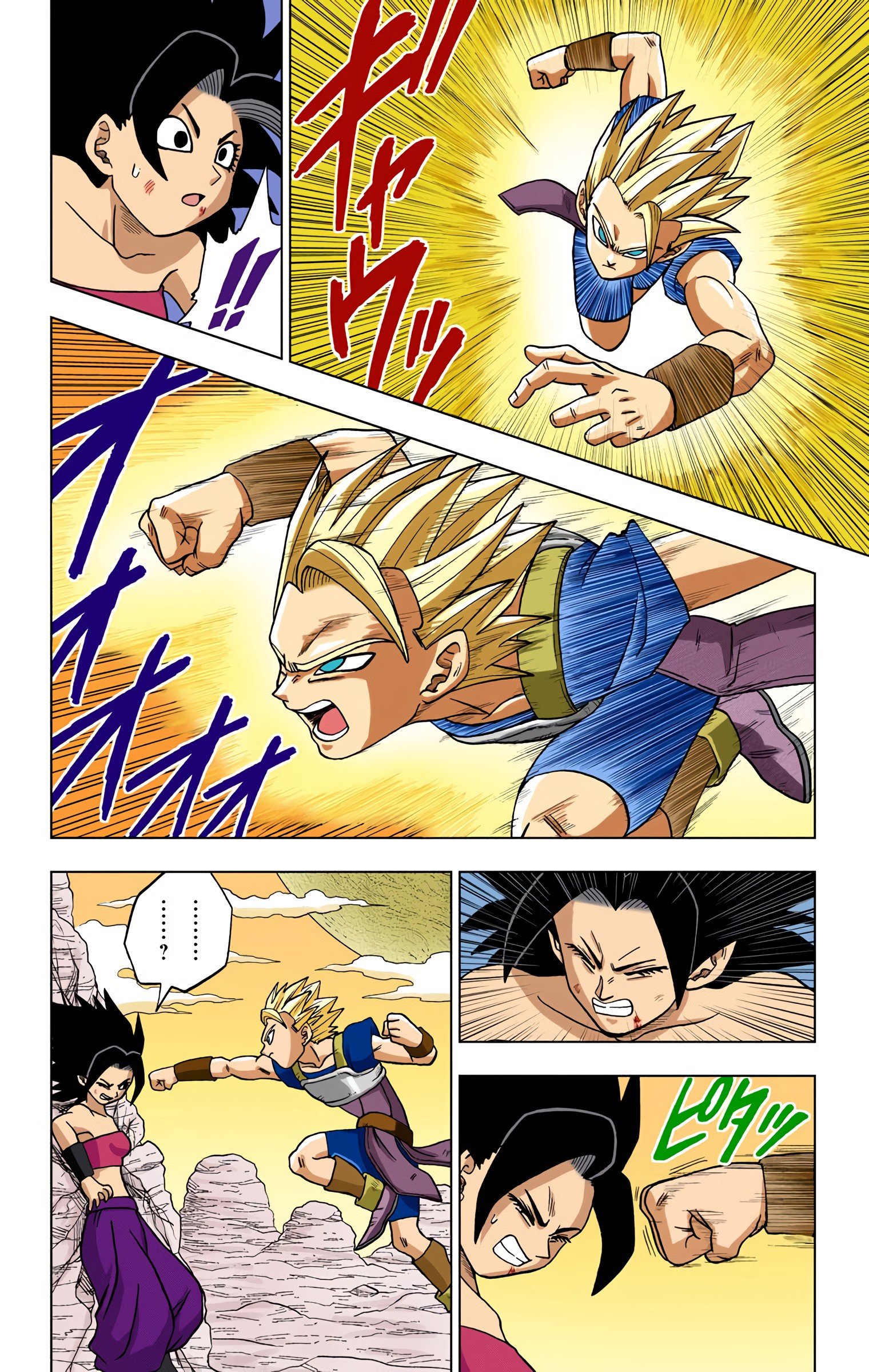 DBS Colored Manga