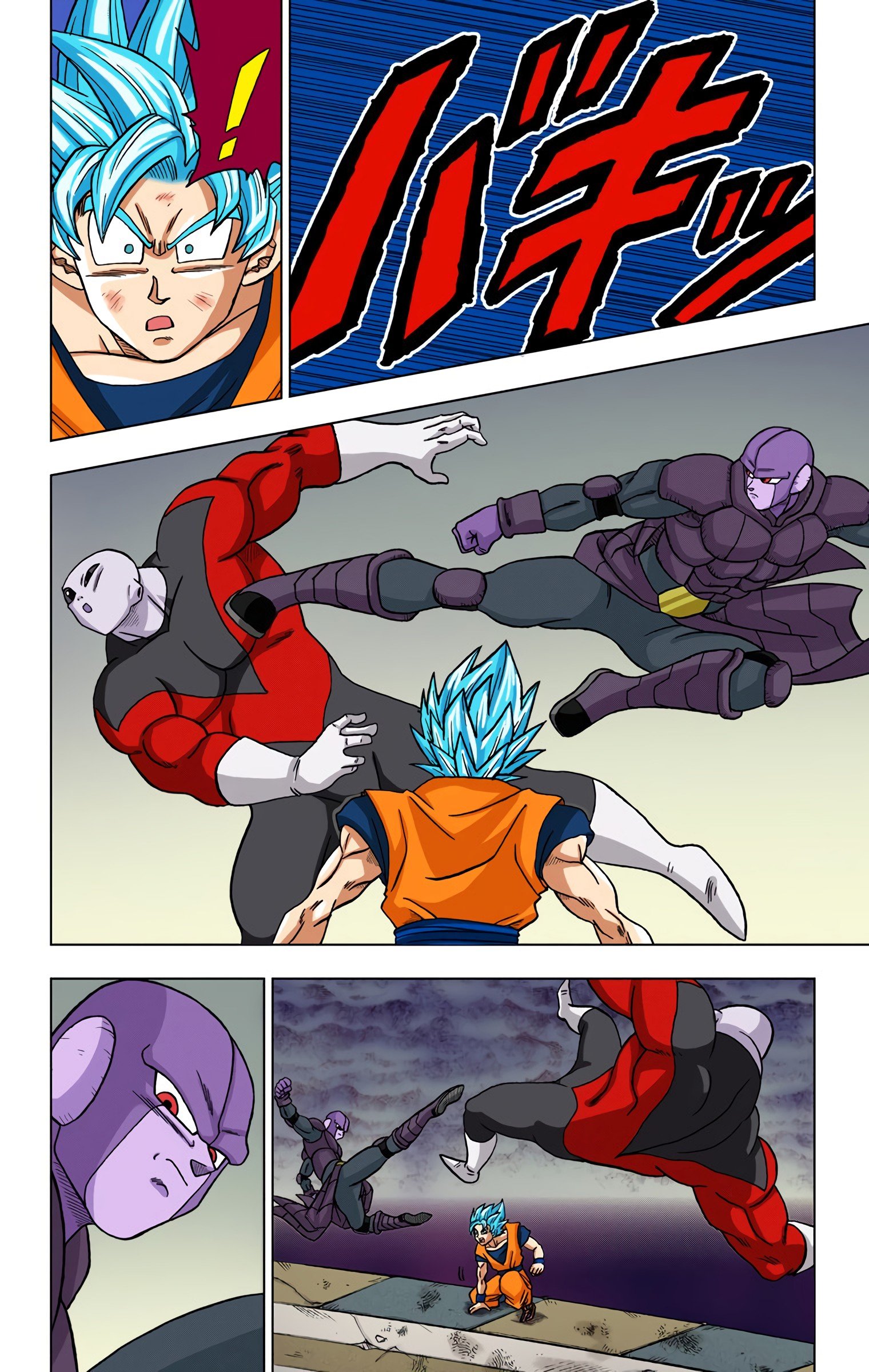 DBS Colored Manga