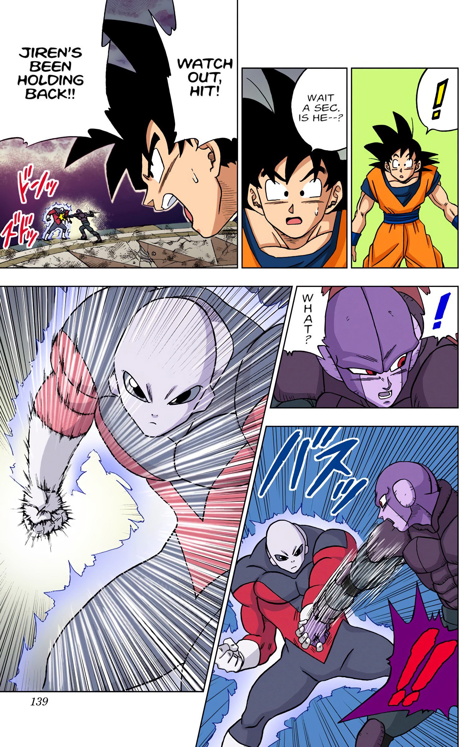 DBS Colored Manga