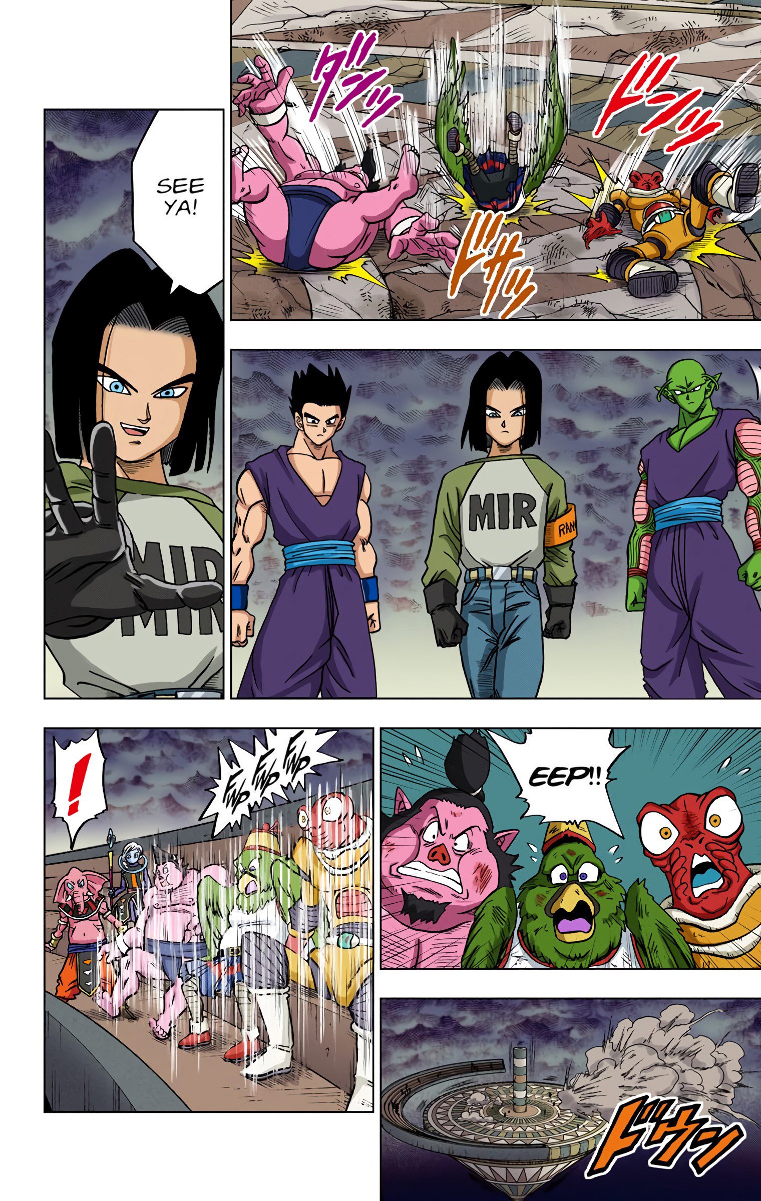 DBS Colored Manga