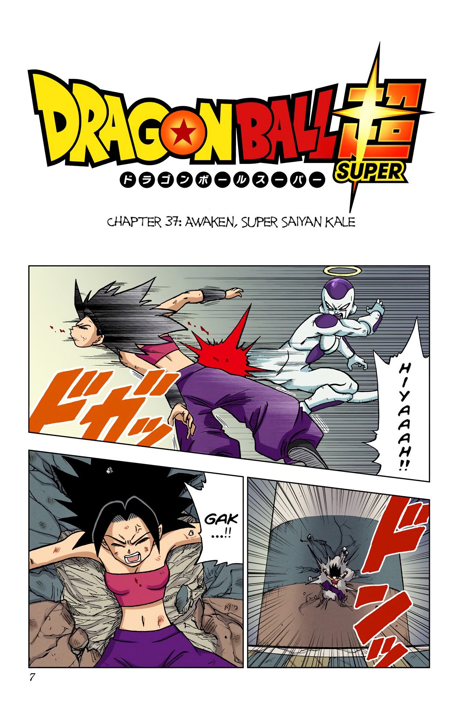 DBS Colored Manga