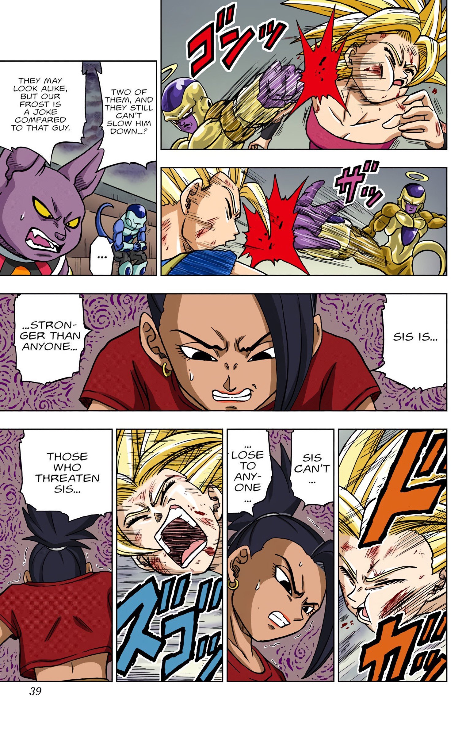 DBS Colored Manga