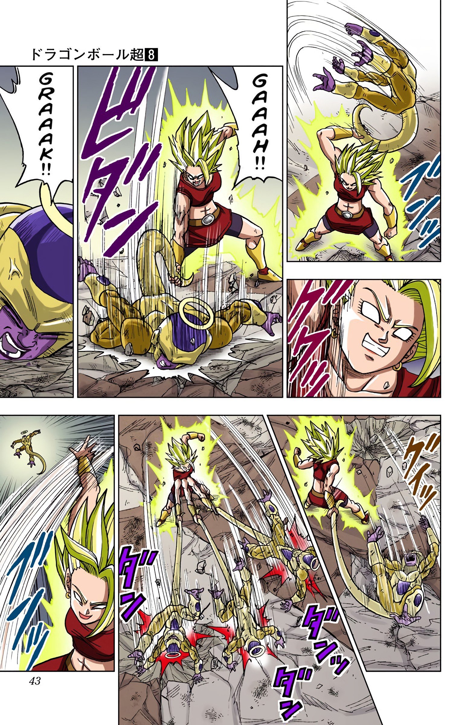 DBS Colored Manga