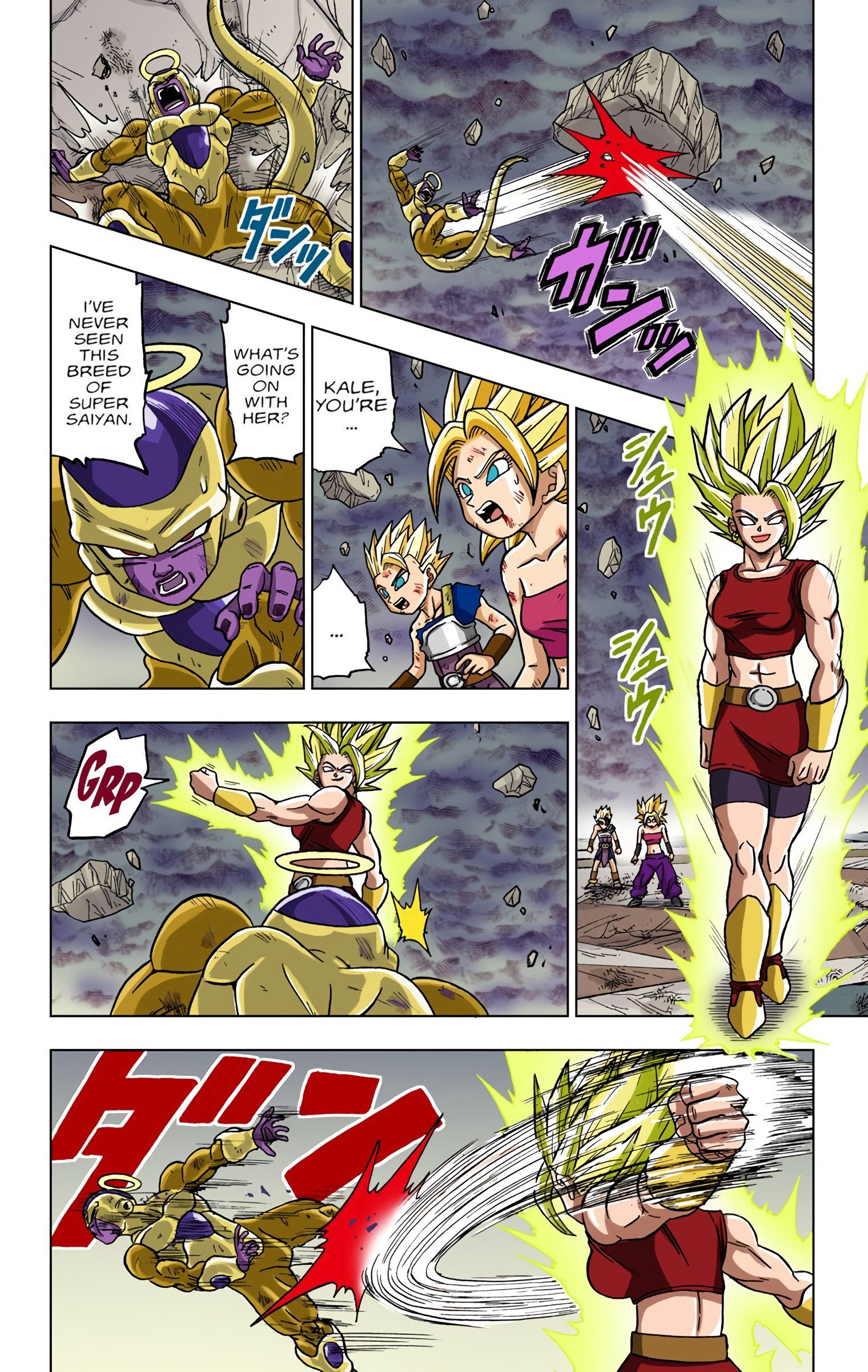 DBS Colored Manga