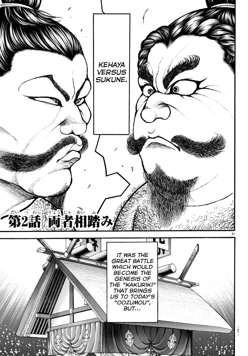 Baki Dou 2