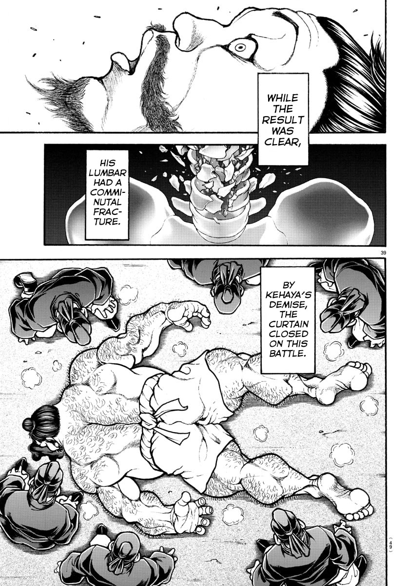 Baki Dou 2