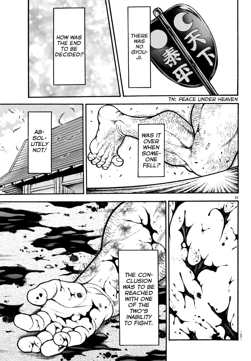 Baki Dou 2