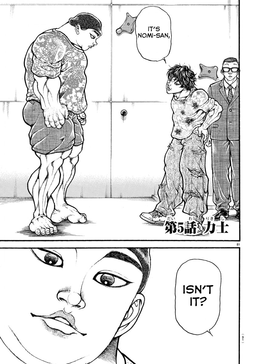 Baki Dou 2