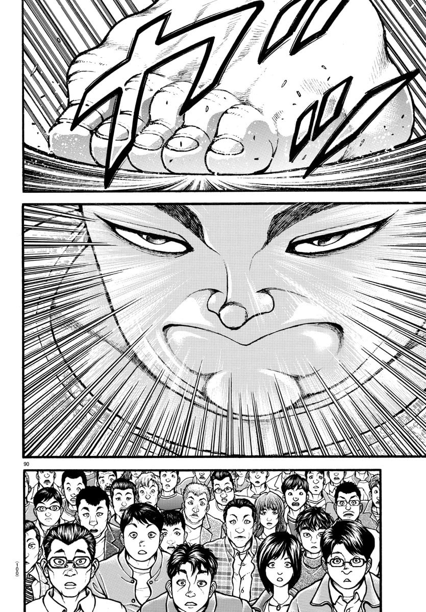 Baki Dou 2