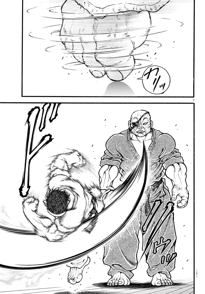 Baki Dou 2