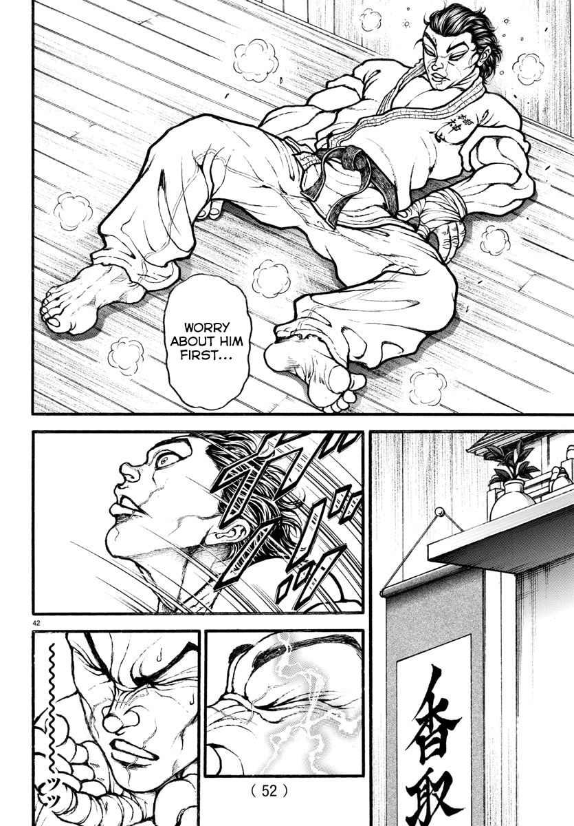 Baki Dou 2