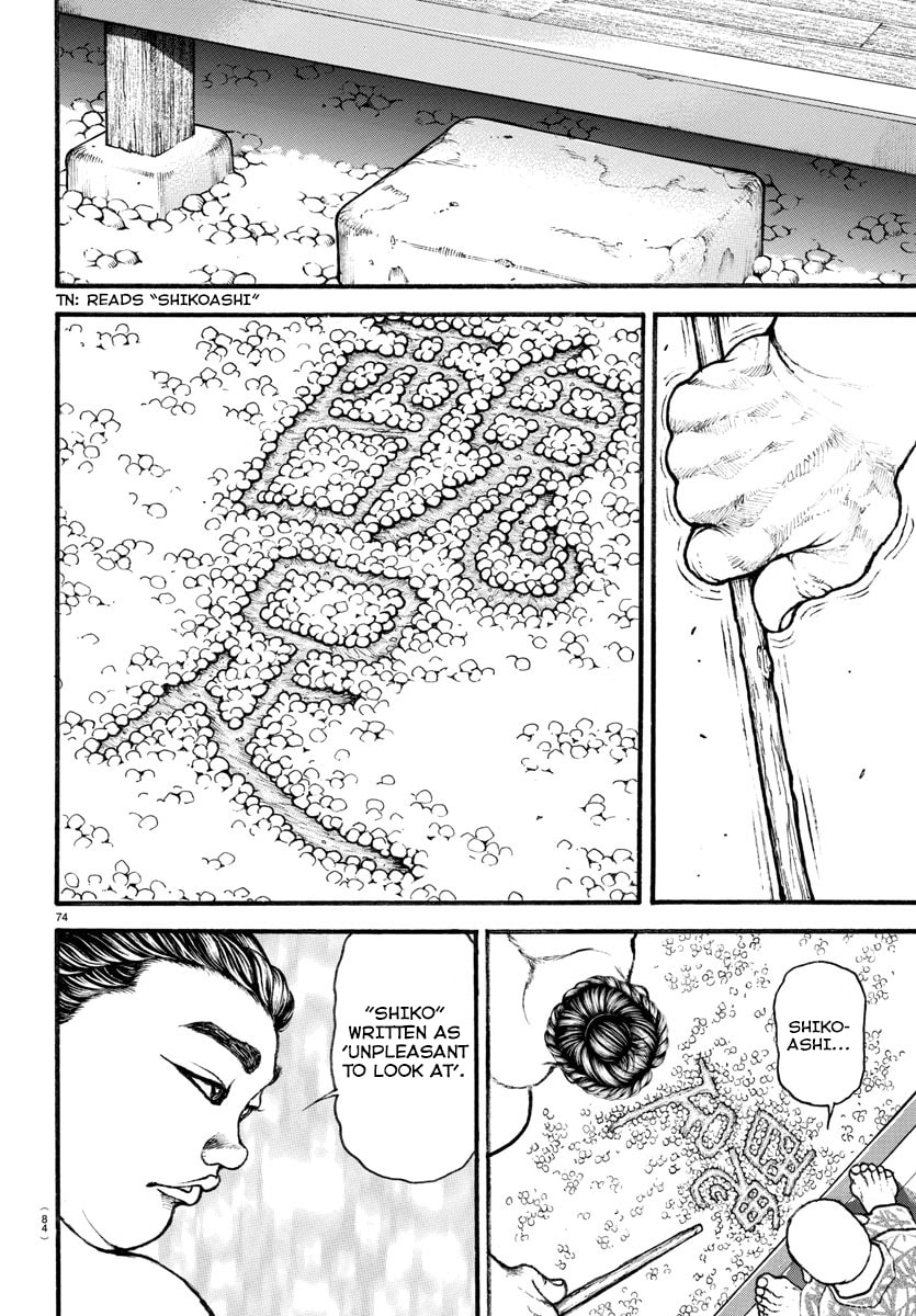 Baki Dou 2
