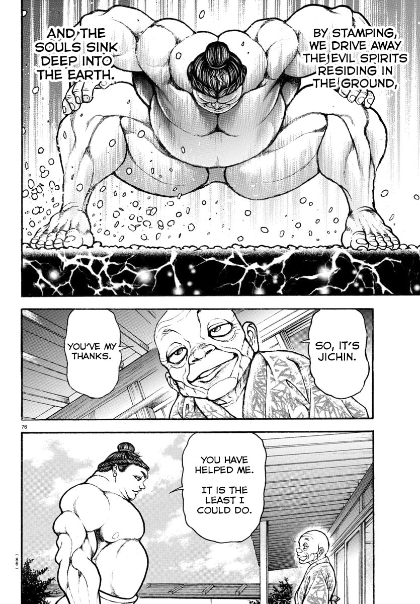 Baki Dou 2