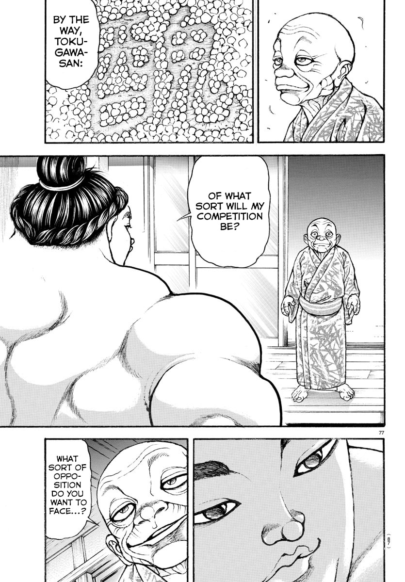 Baki Dou 2