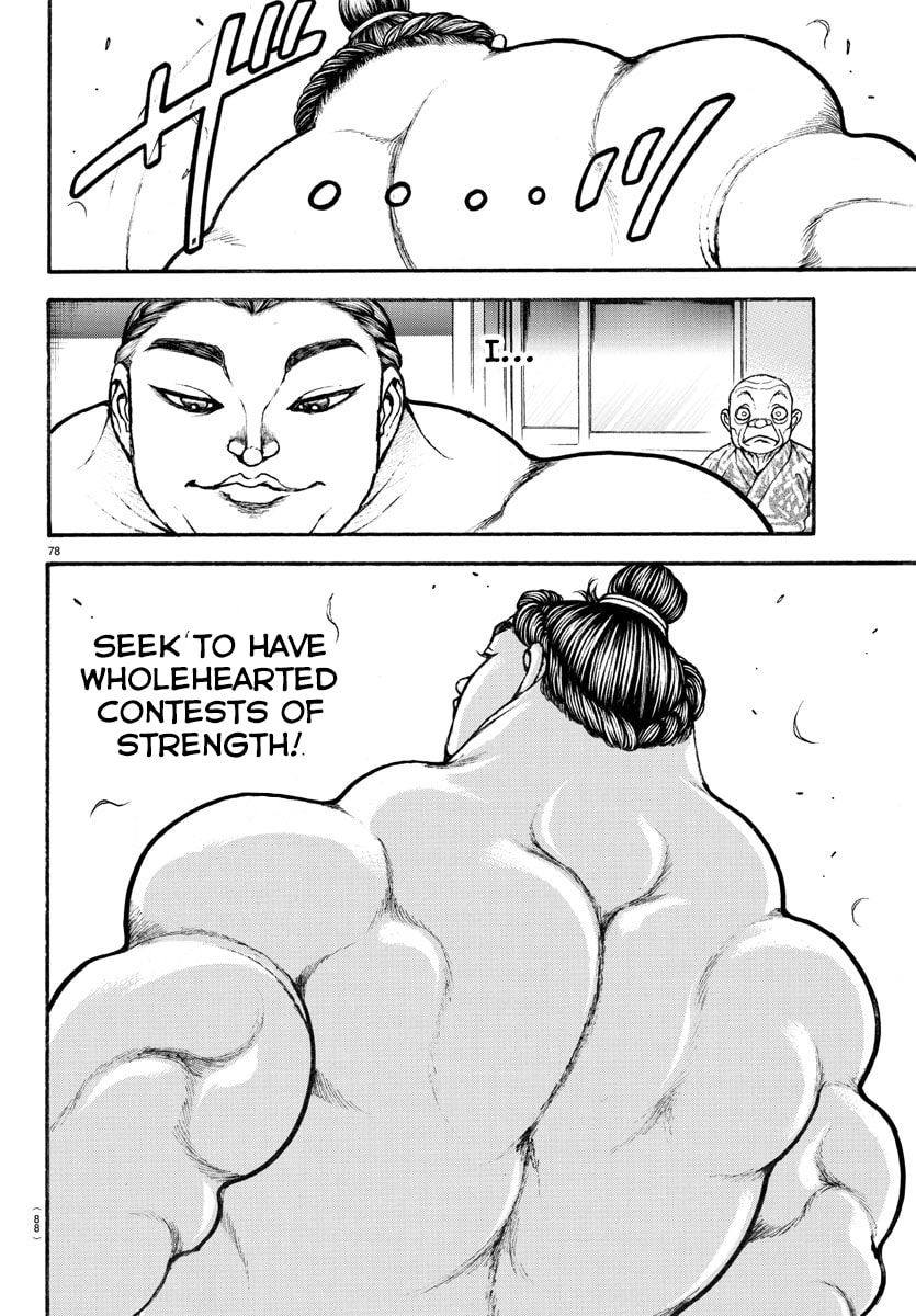 Baki Dou 2