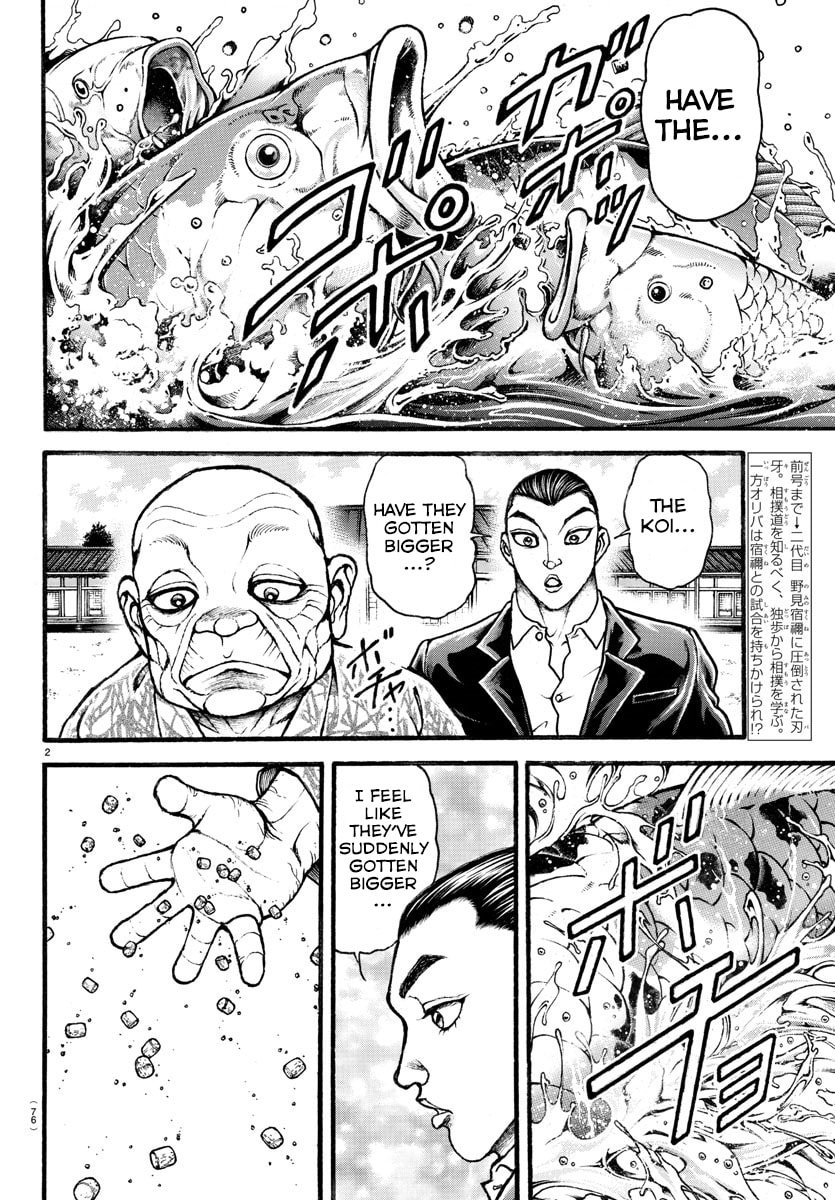 Baki Dou 2