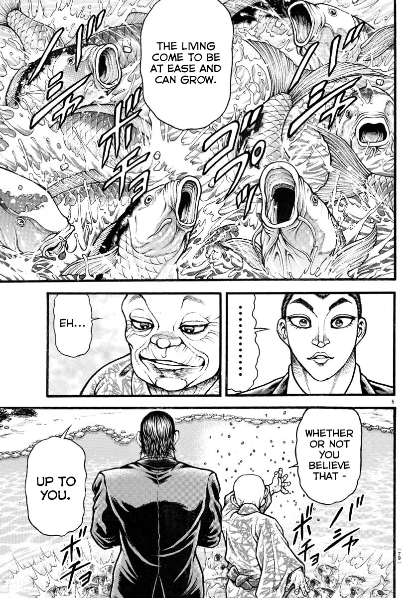 Baki Dou 2