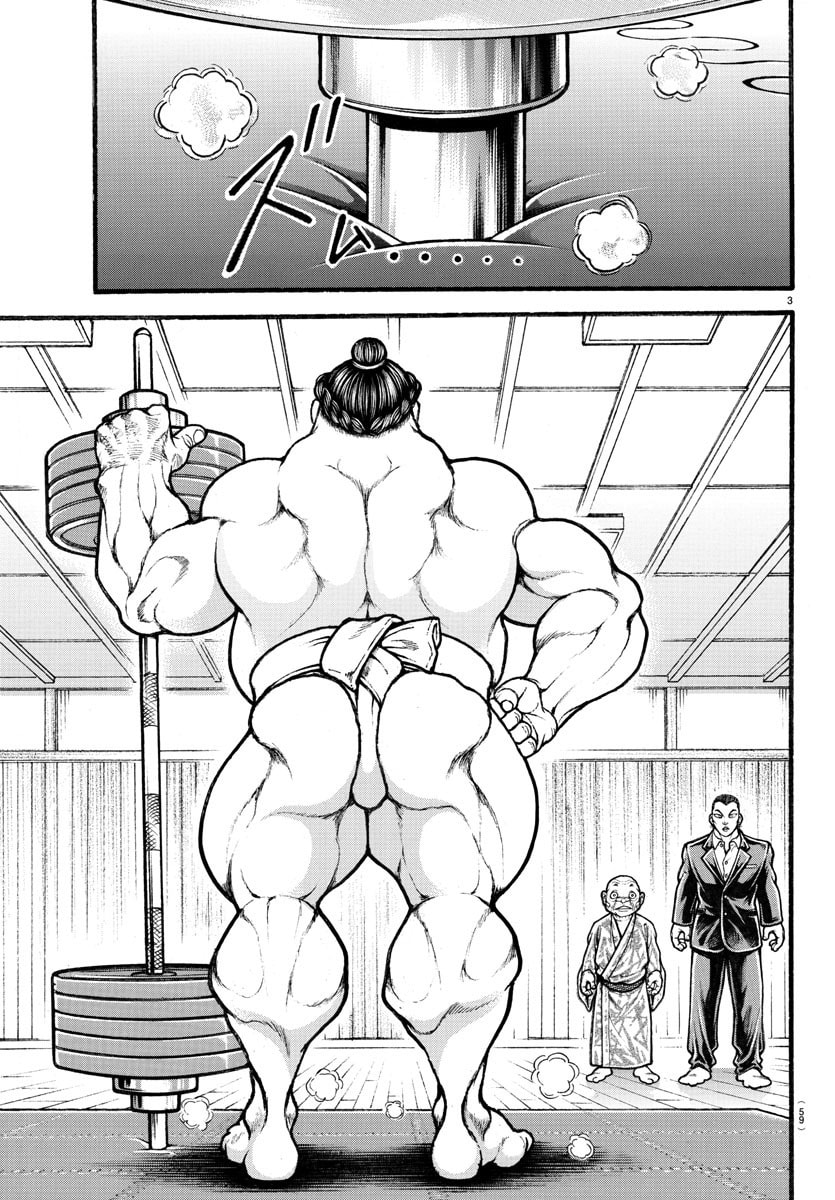 Baki Dou 2